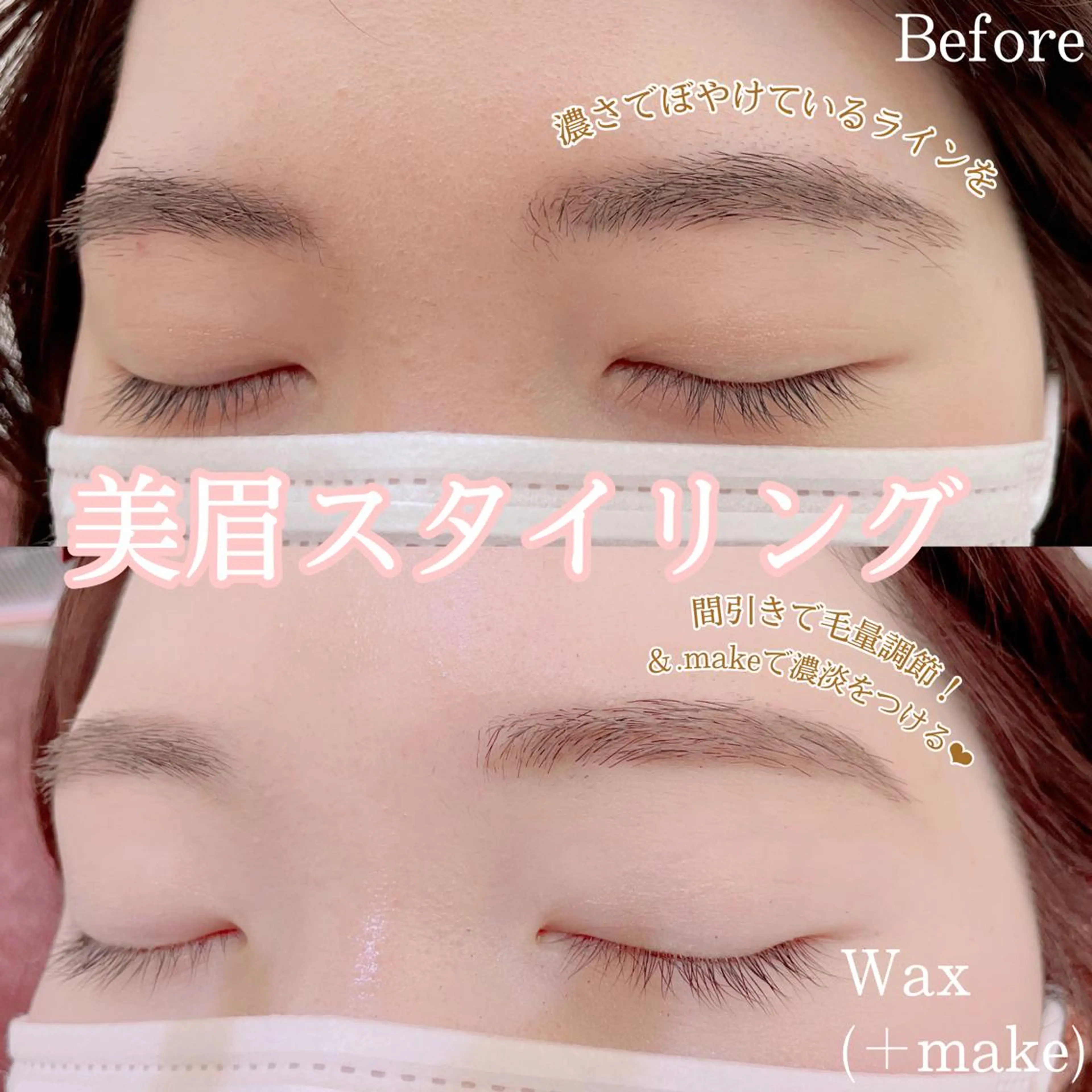 ロング カラー ヘアアレンジ メンズ キッズ ネイル マツエク・マツパ ワックス脱毛 Cupidトップ アイリスト石川のマツエク・マツパデザイン