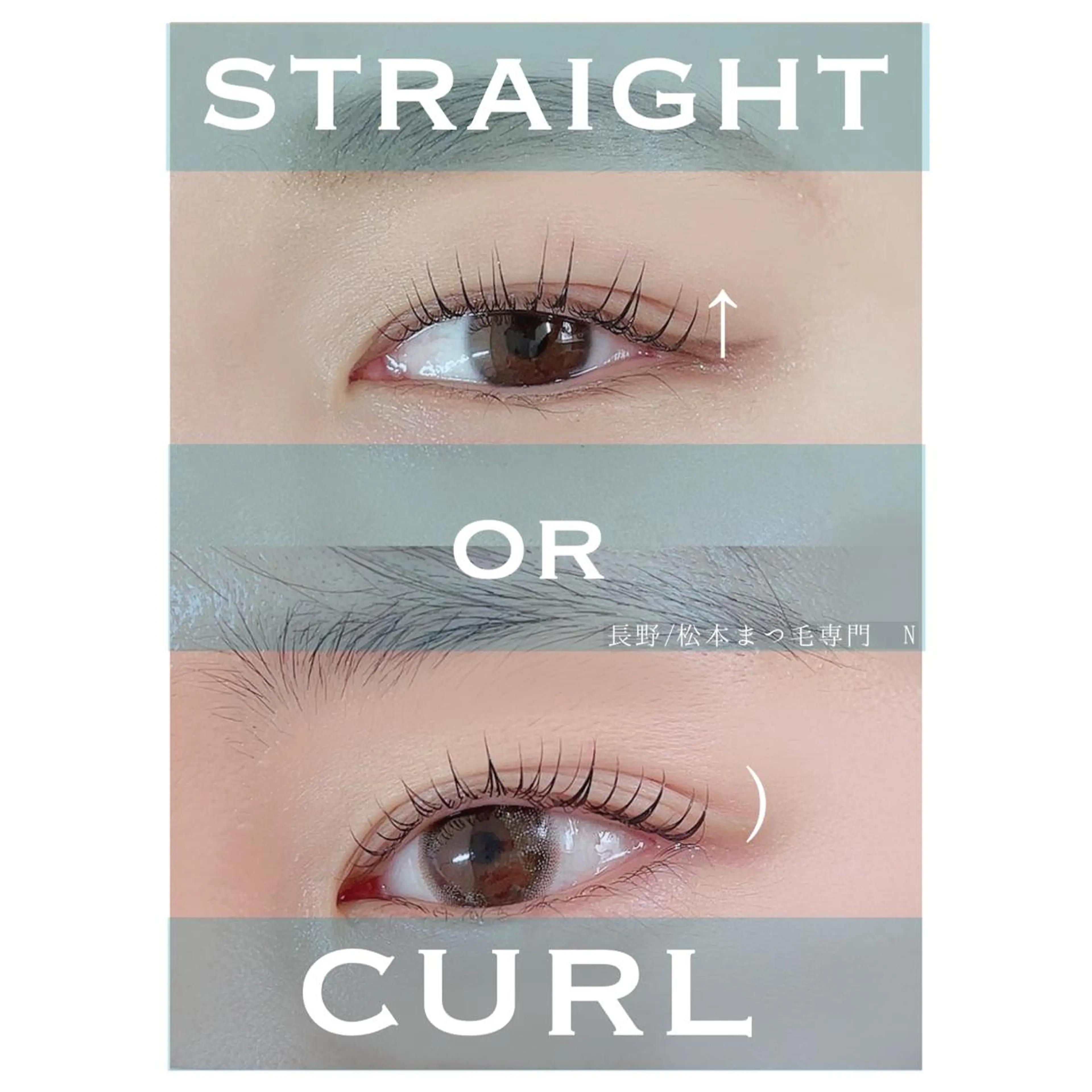 マツエク・マツパ 一重×まつ毛パーマ N(エヌ) 中村のマツエク・マツパデザイン