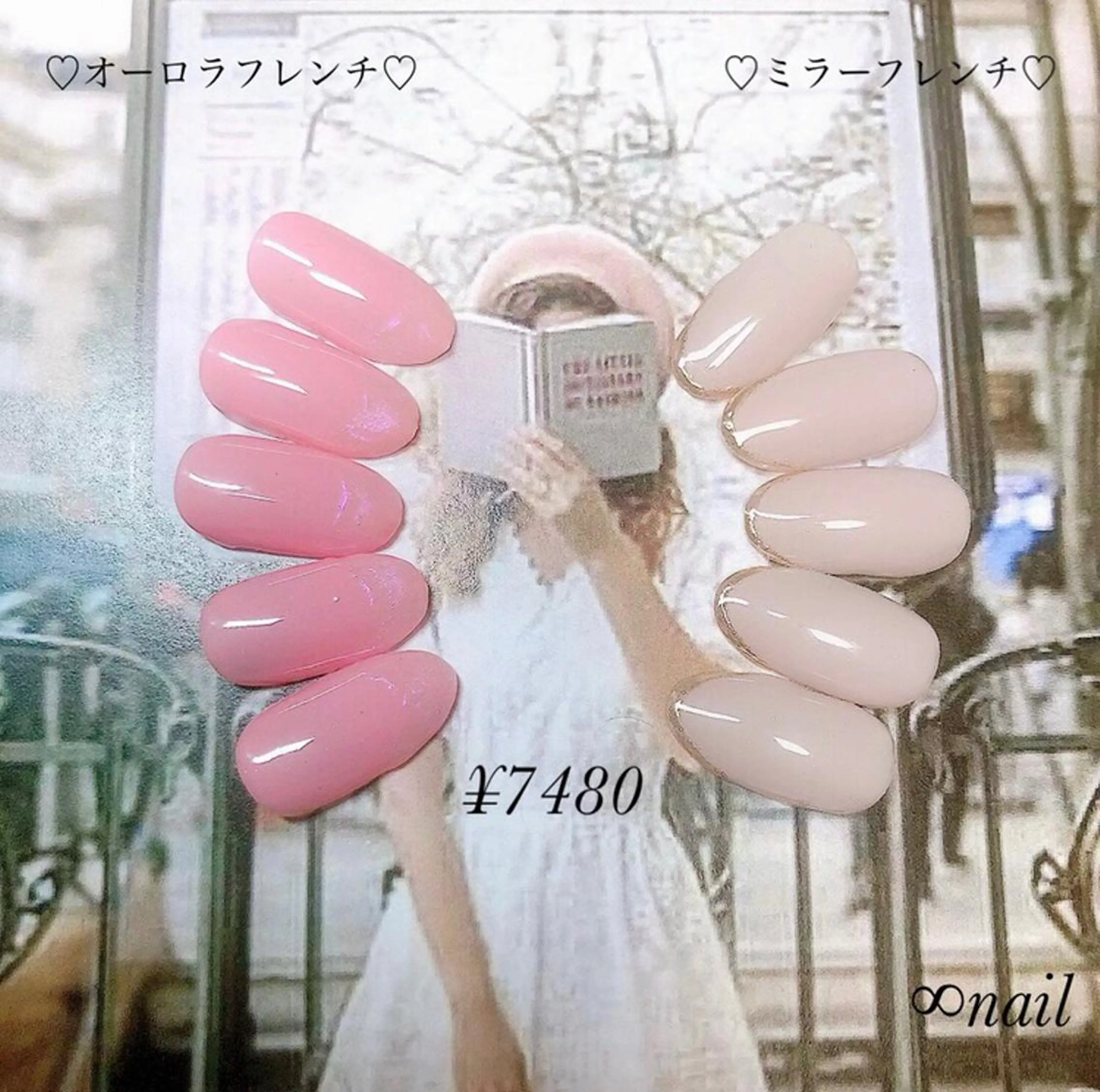 ネイル ♾nail 恵美のマツエク・マツパデザイン