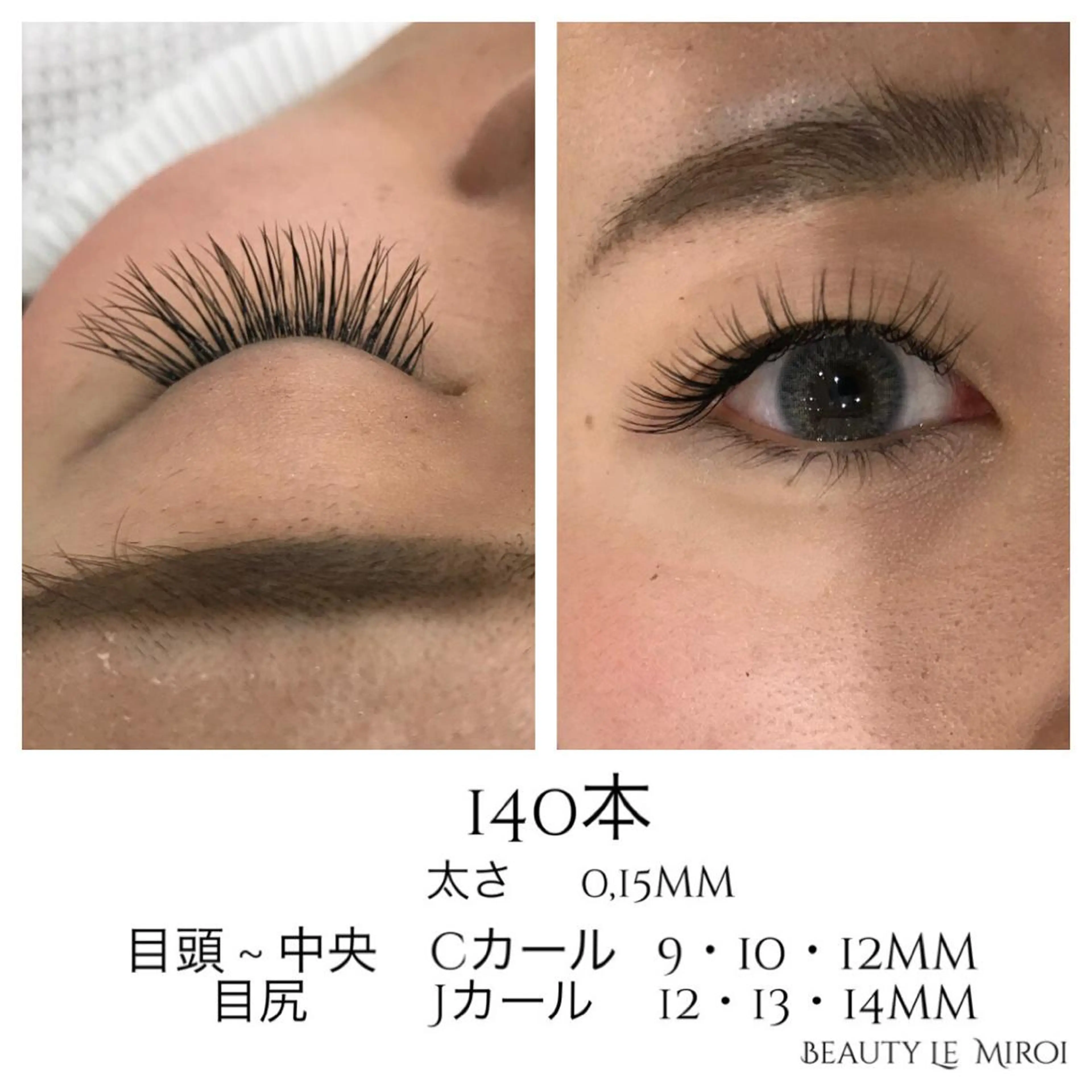 マツエク・マツパ ビューティー ミロワールのエステ・リラクイメージ