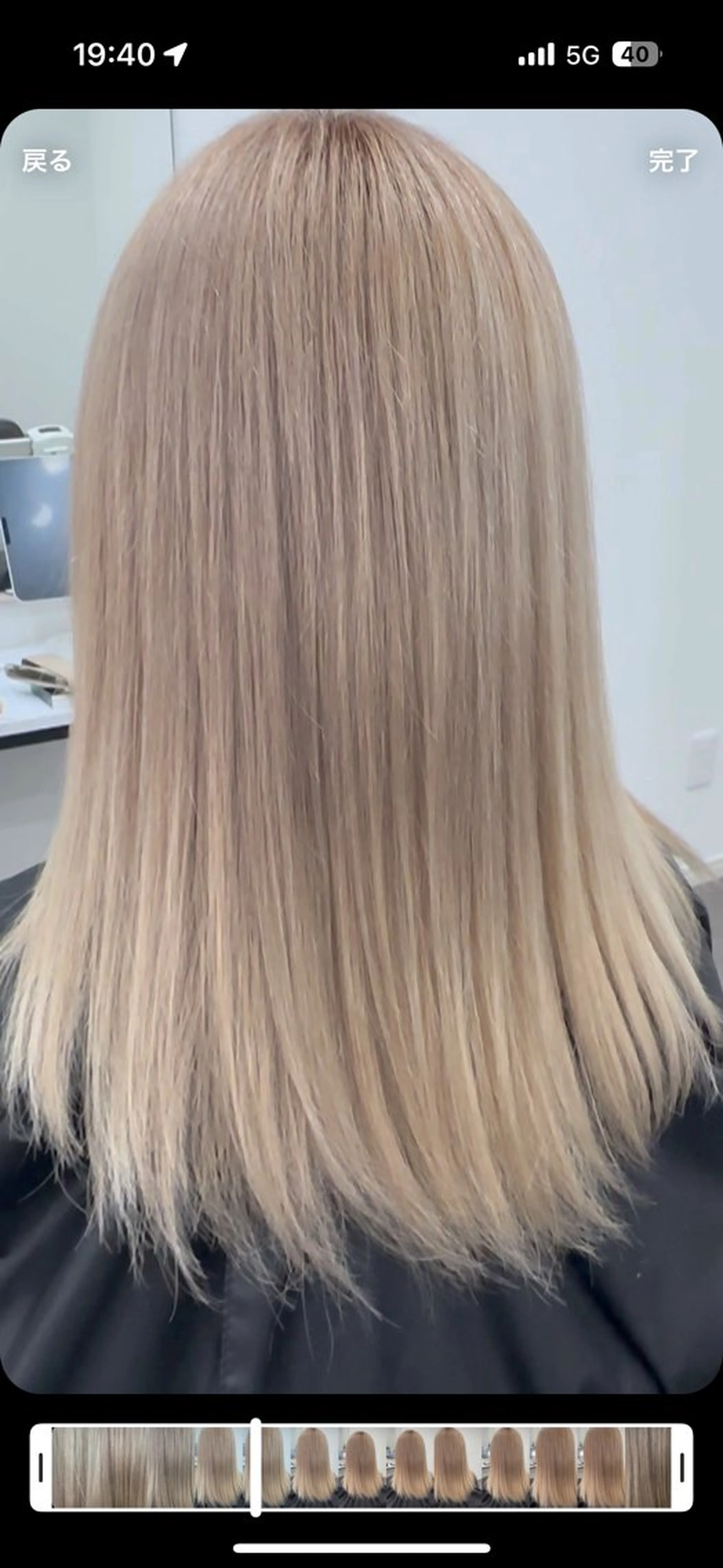 ロング カラー ブリーチ H/Reinigen所属・H/Reinigen レイニゲンの眉毛・アイブロウイメージ