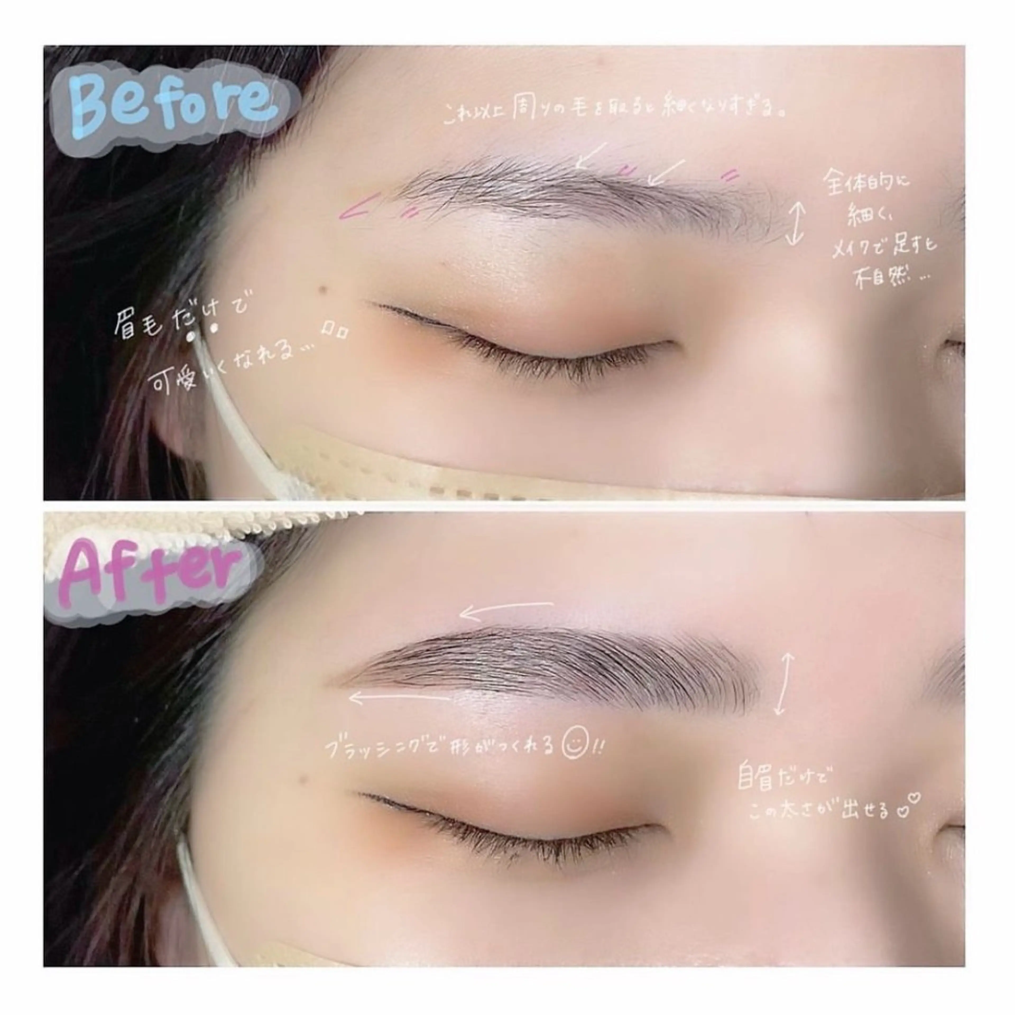 アイブロウ ロレインブロウ大垣店所属・ロレインブロウ 大垣のマツエク・マツパデザイン