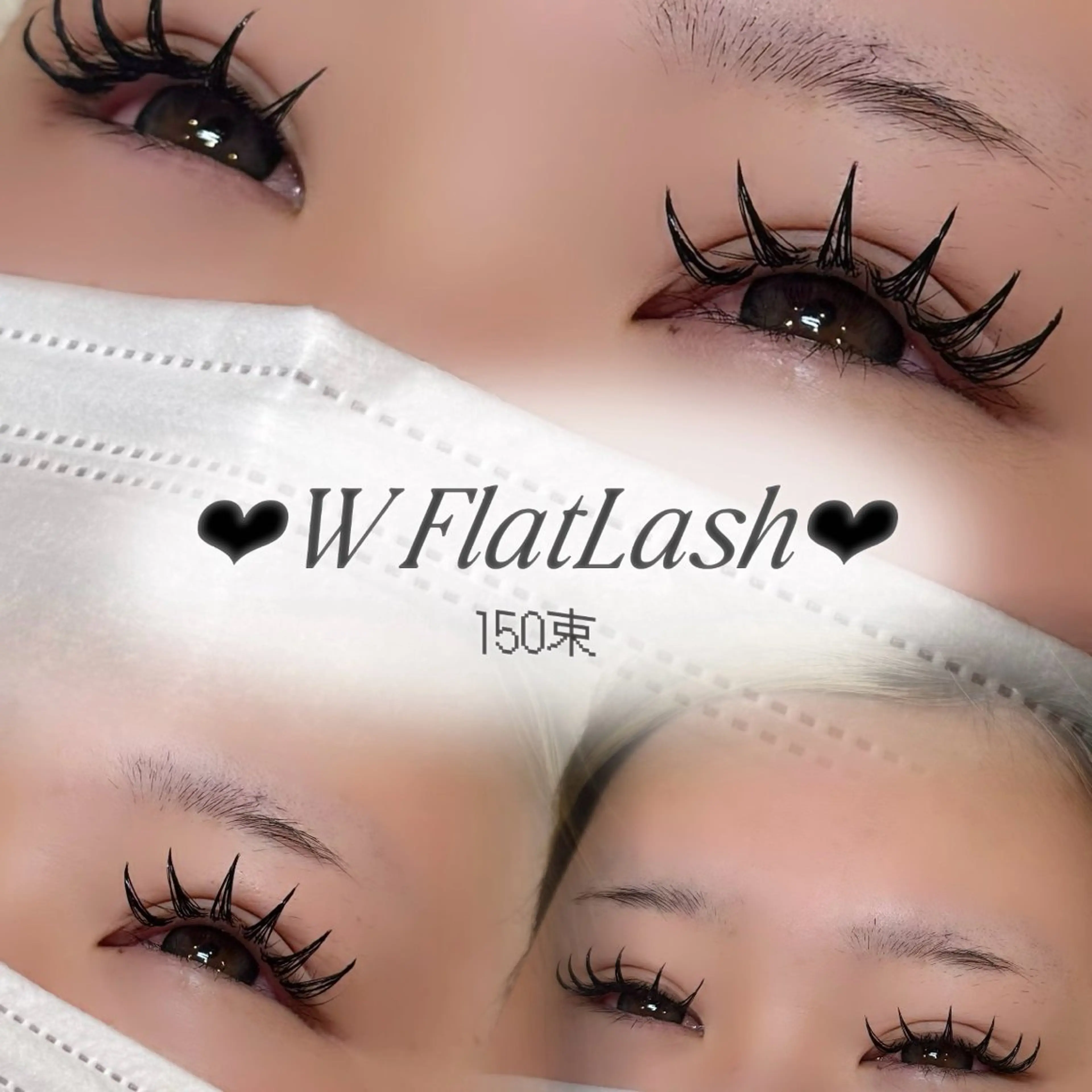 マツエク・マツパ 【RIO】 ALRE♡小山店のマツエク・マツパデザイン