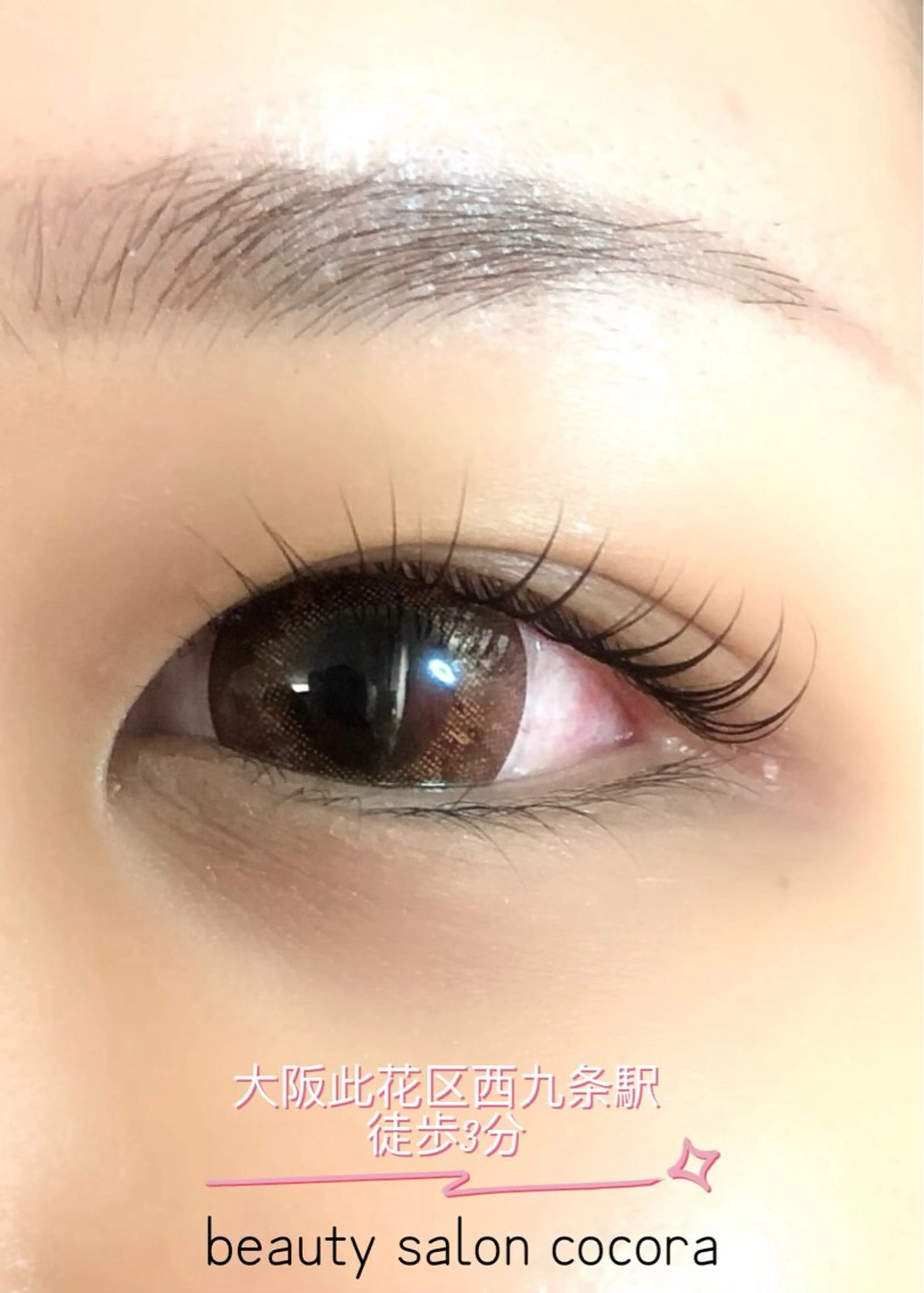 マツエク・マツパ まつ毛エクステ／まつ毛パーマ／フェイシャル／beautysalon cocora所属・ビューティーサロン ココラのマツエク・マツパデザイン