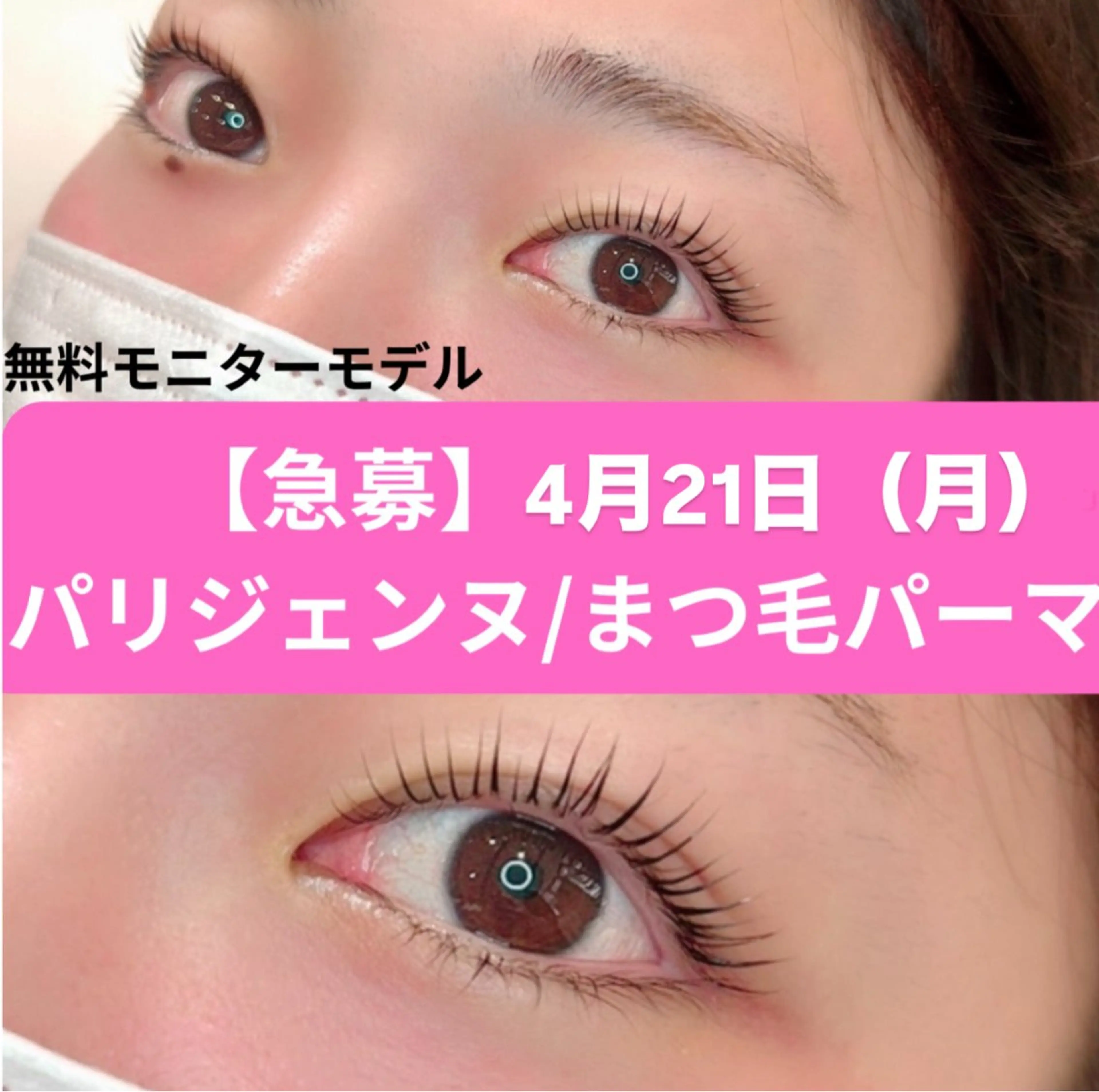 マツエク・マツパ eyelash salon  neo+所属・eyelash salon neo+のマツエク・マツパデザイン