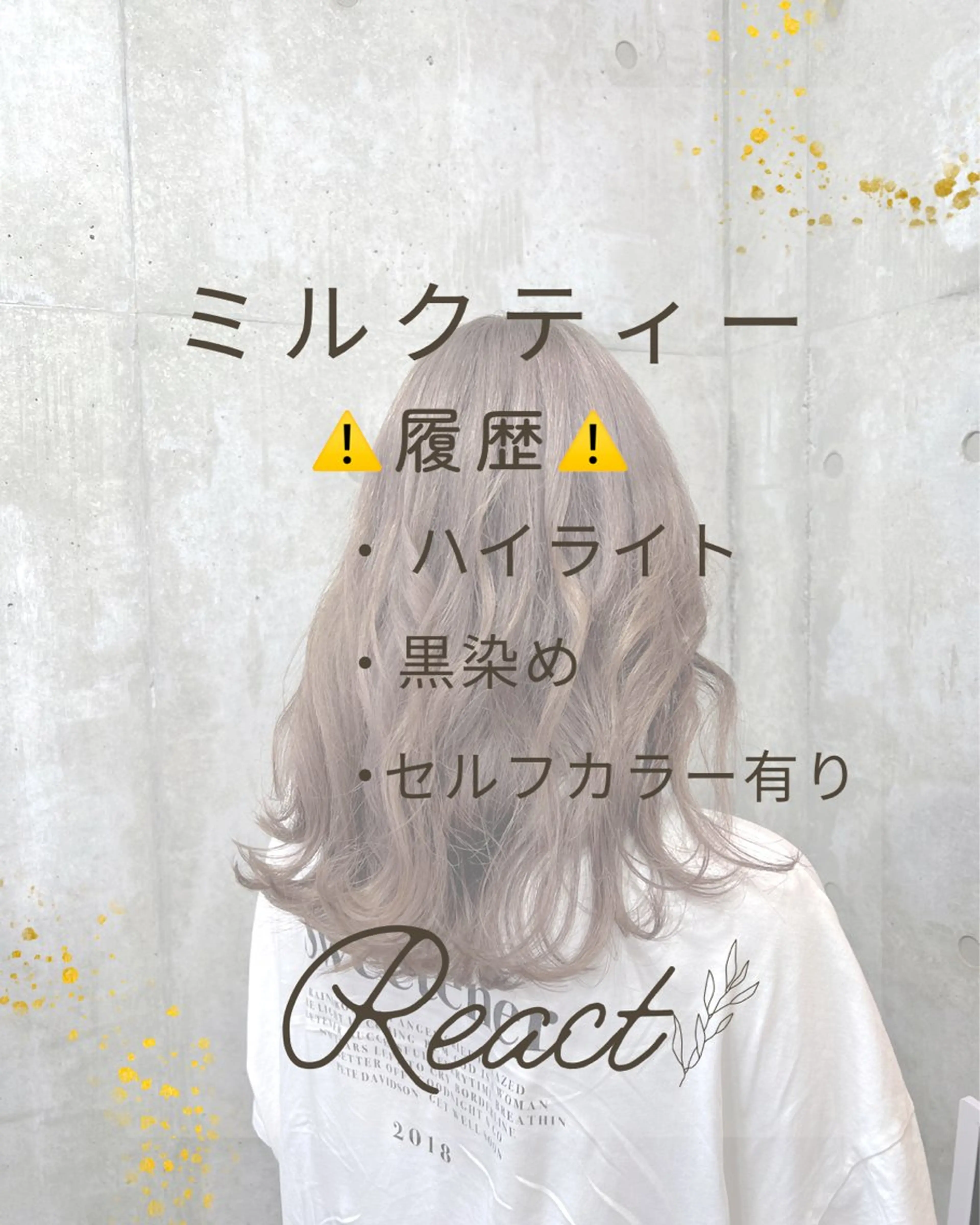 ロング ブリーチカラー/ 寺口佳希のヘアスタイル