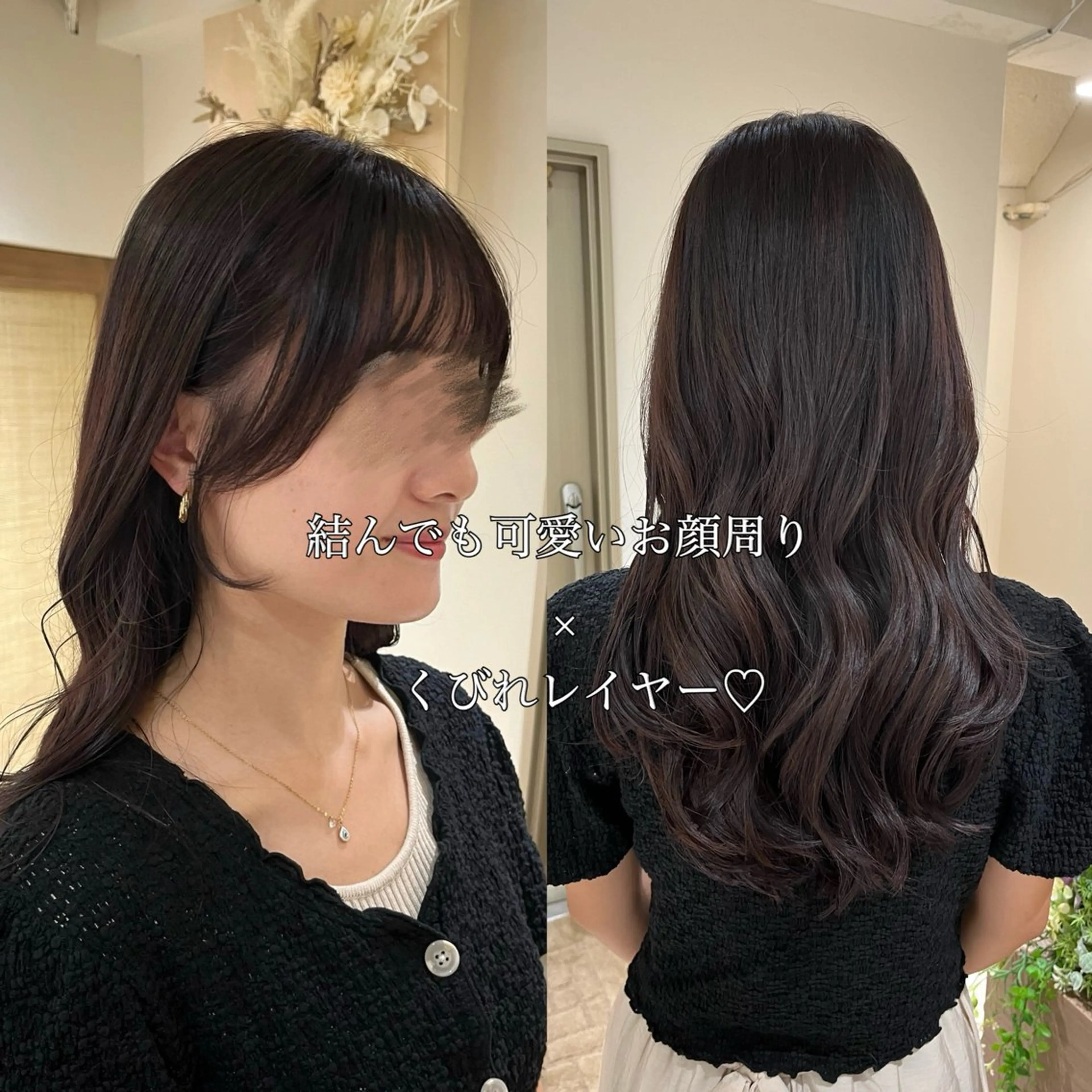 ロング カラー カット ヘアカラー KANO🌷 ブリーチなしカラーのヘアスタイル