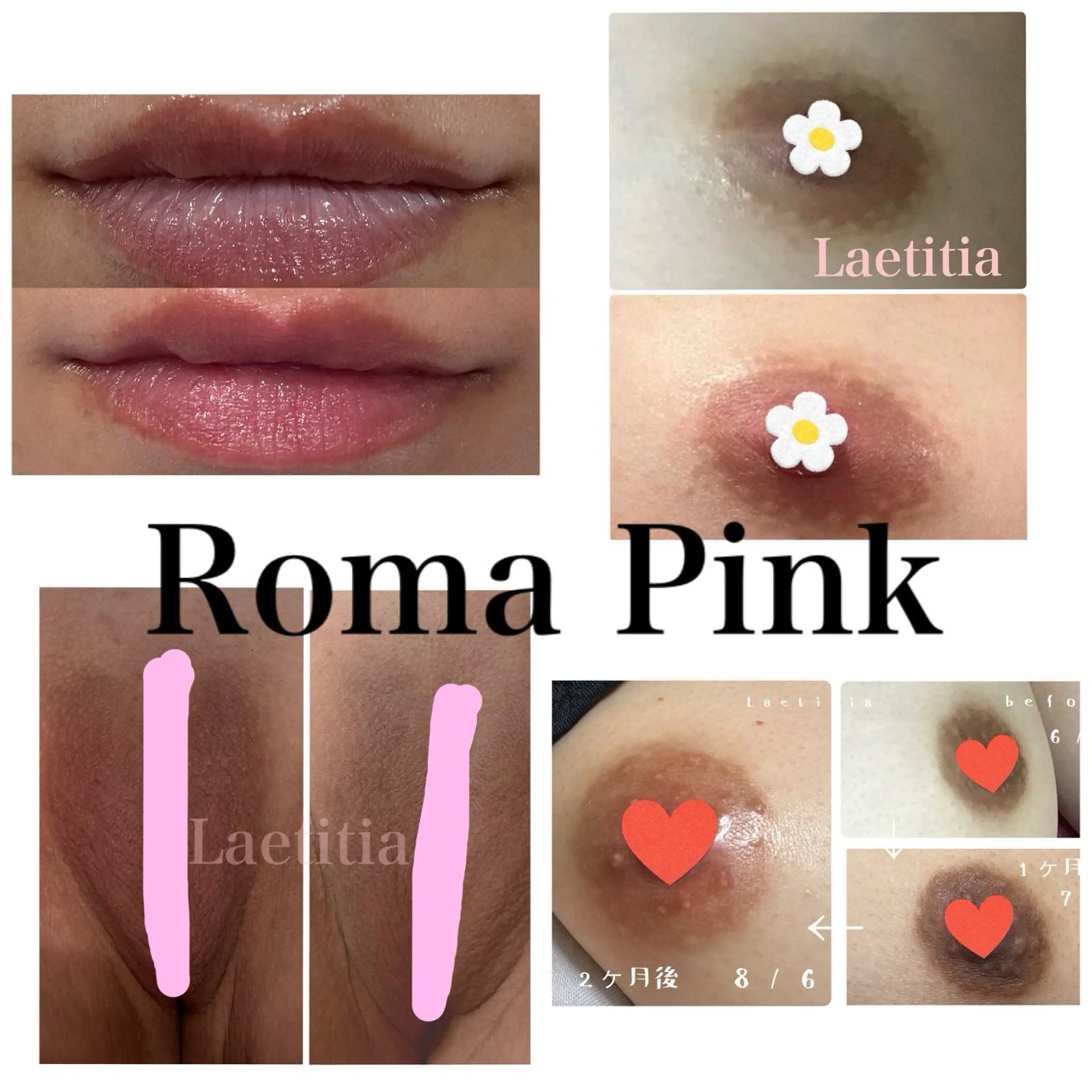 その他 レティティア【Laetitia】所属・レティティア秋葉原店 Yoshizawaのエステ・リラクイメージ