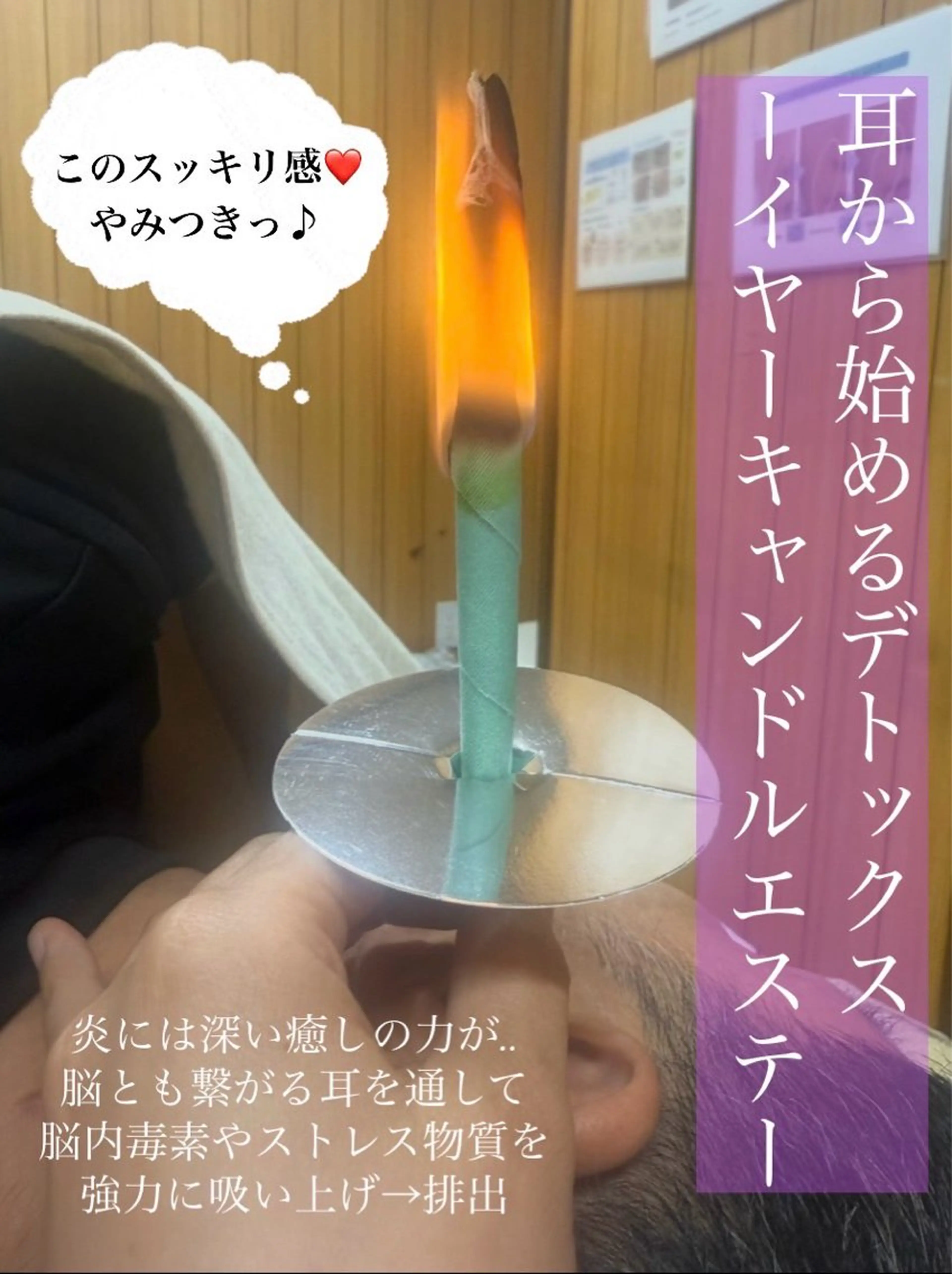 その他 エステティックサロン向日葵　三宮店所属・エステティックサロン 向日葵三宮店のその他イメージ