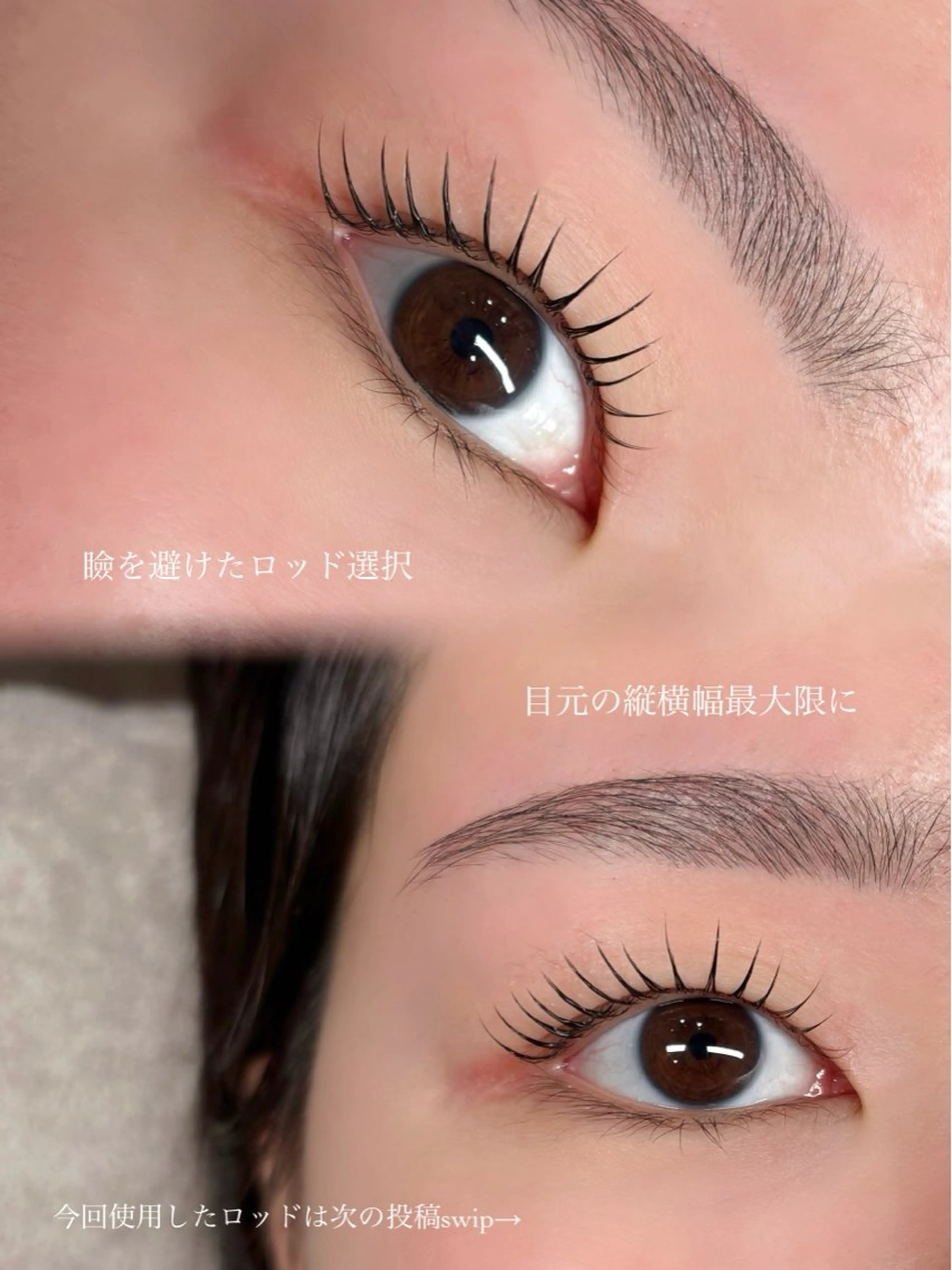 マツエク・マツパ マツパ alchemy workzのマツエク・マツパデザイン