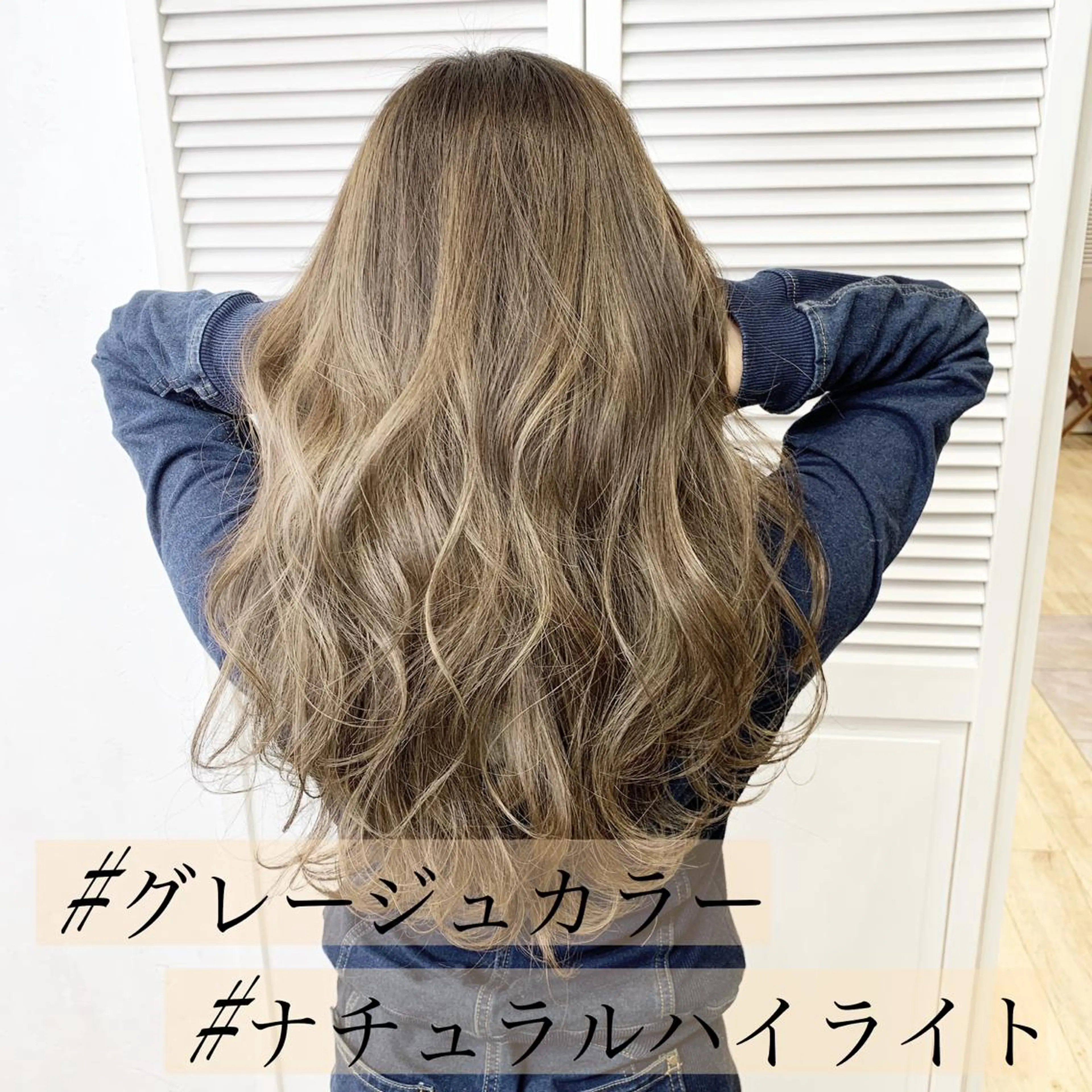 ロング カラー ヘアアレンジ ハイライトカラー ハイライト ヘアカラー TATSUYA アートディレクターのヘアスタイル