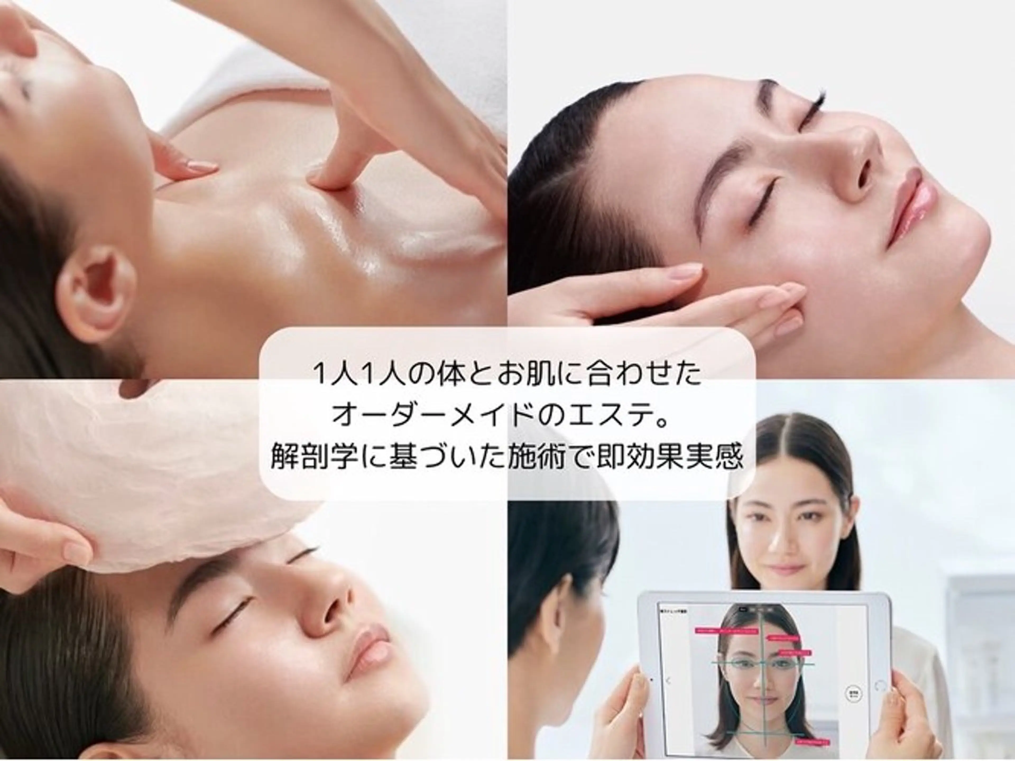 エステ POLA Esthe inn Calm所属・Estheinn Calm竹内のエステ・リラクイメージ