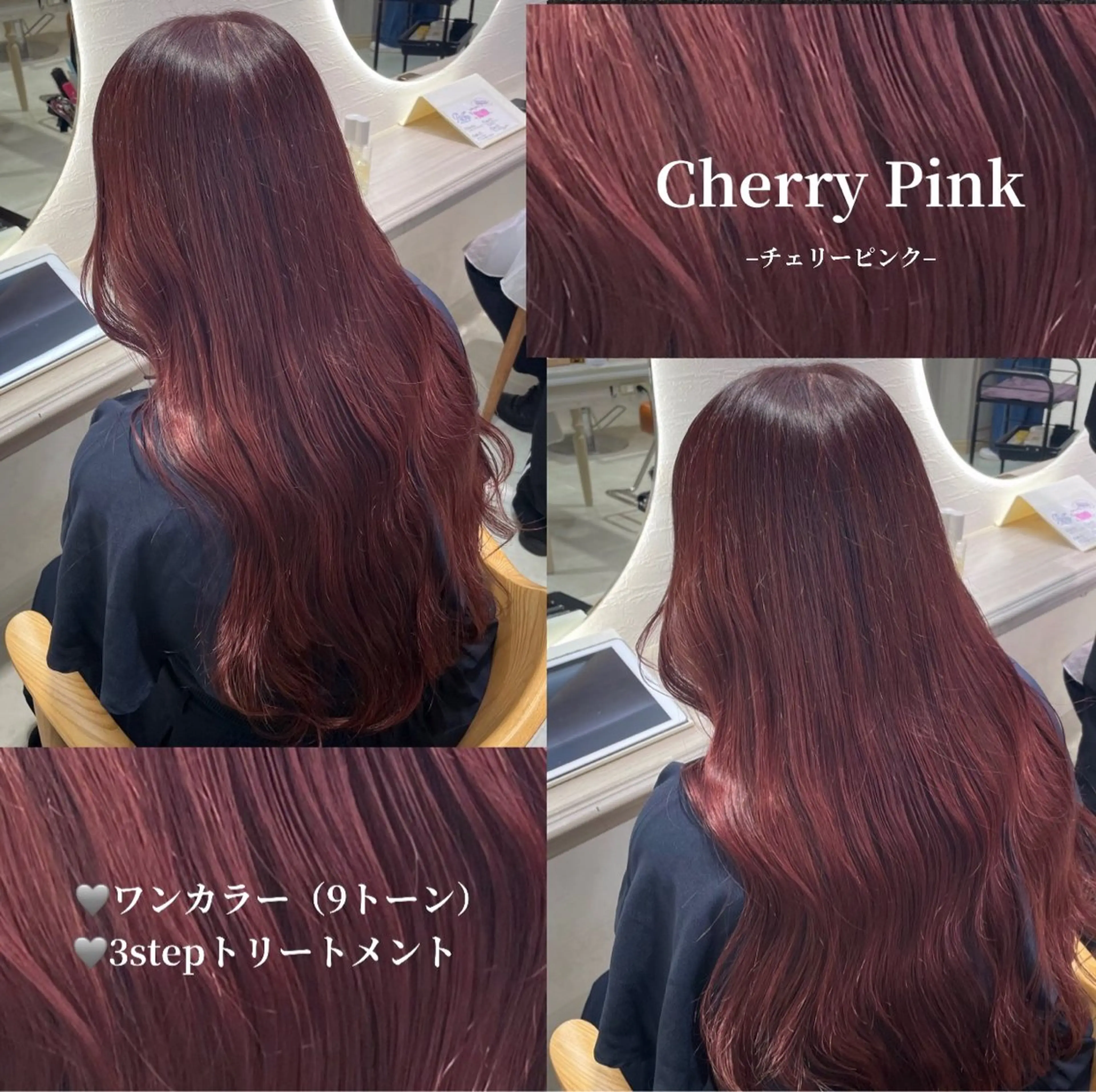 ロング カラー 大村 真咲のヘアスタイル