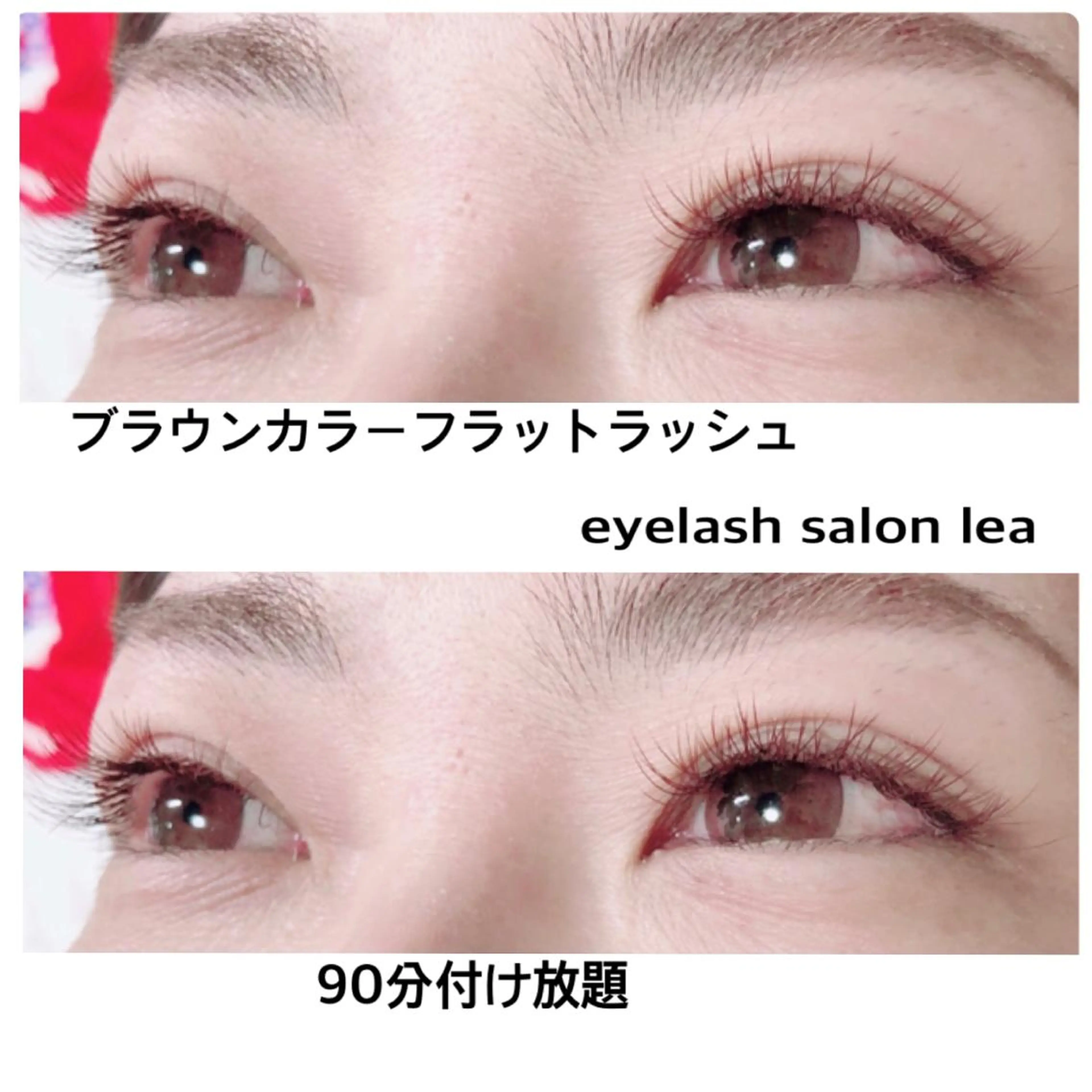 マツエク・マツパ カラーマツエク フラットラッシュ 伊良部 美保子のマツエク・マツパデザイン