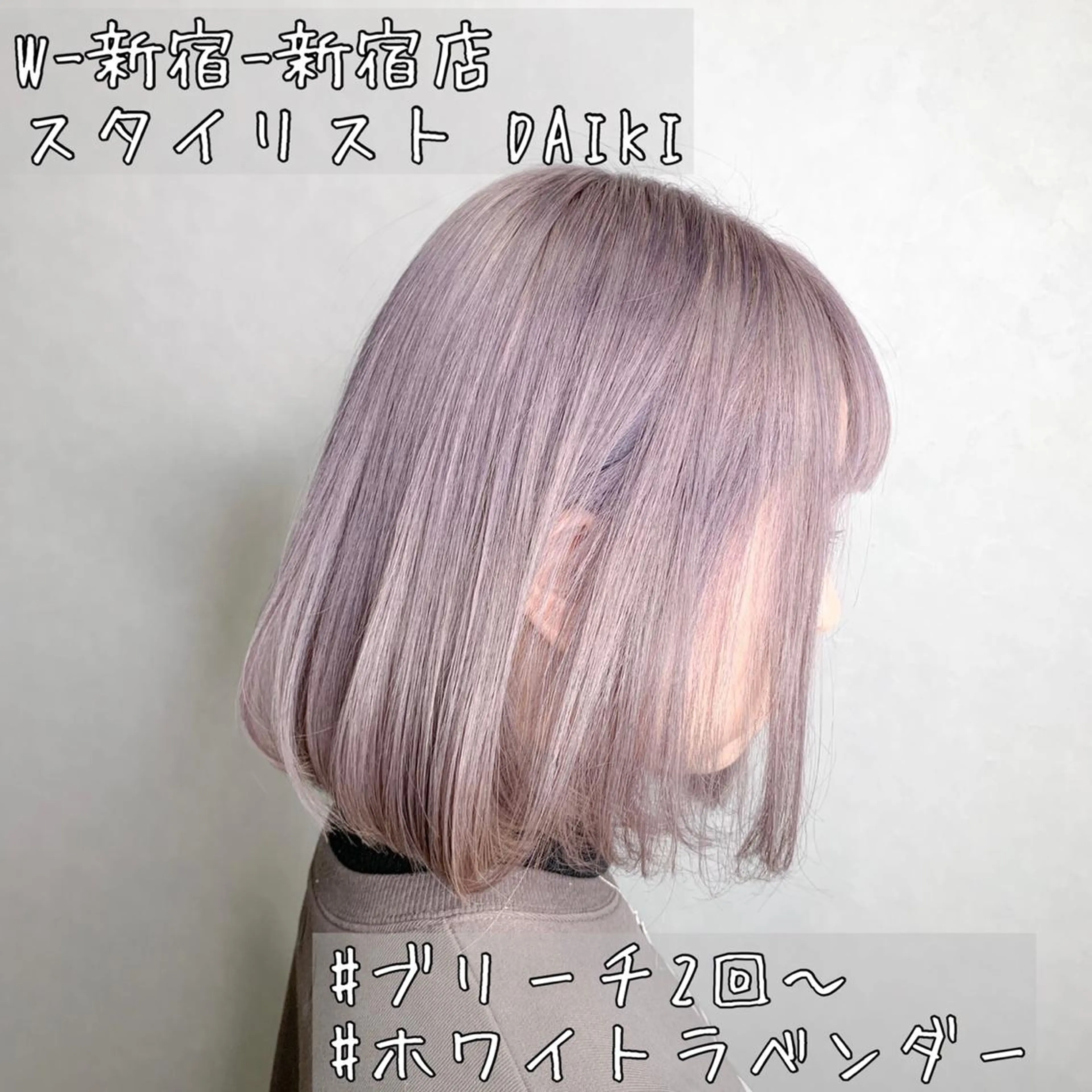 ミディアム カット ヘアカラー トリートメント 新宿駅近♡友達とOK 🦋W -ワット -のヘアスタイル