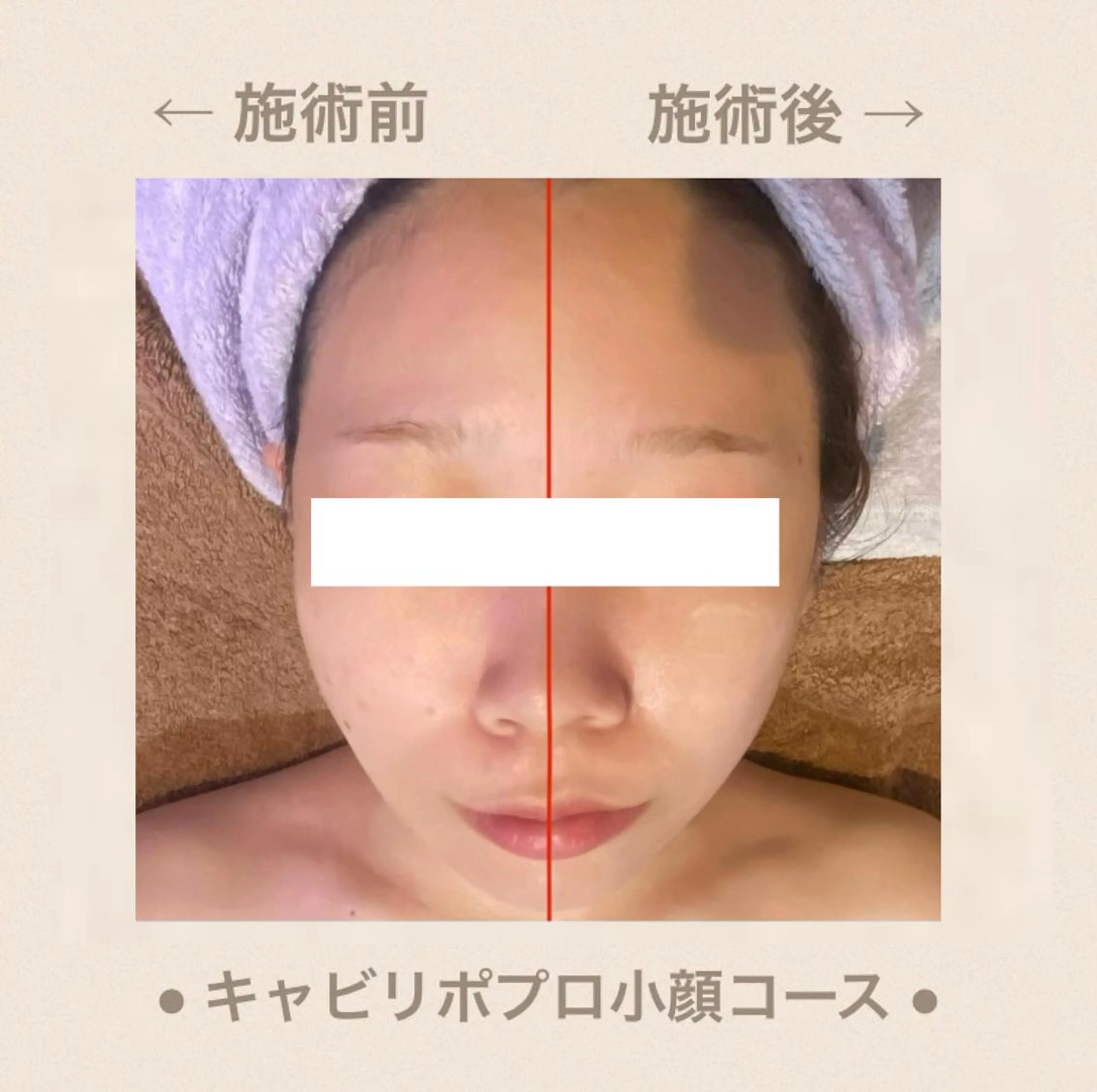 JURIS by monicaのエステ・リラクイメージ