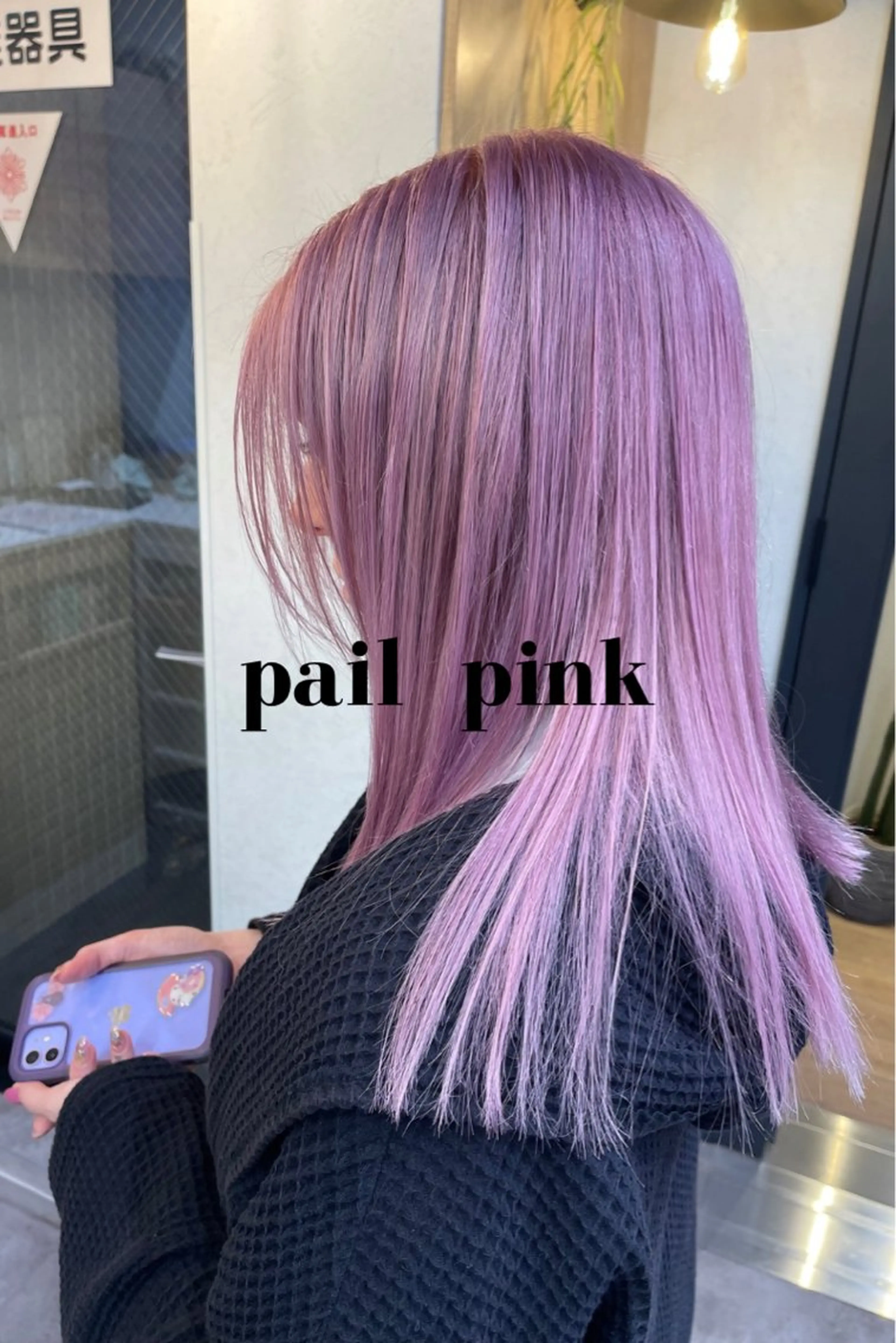 ロング カラー charm《銀座》 ヘアセット/縮毛矯正のヘアスタイル