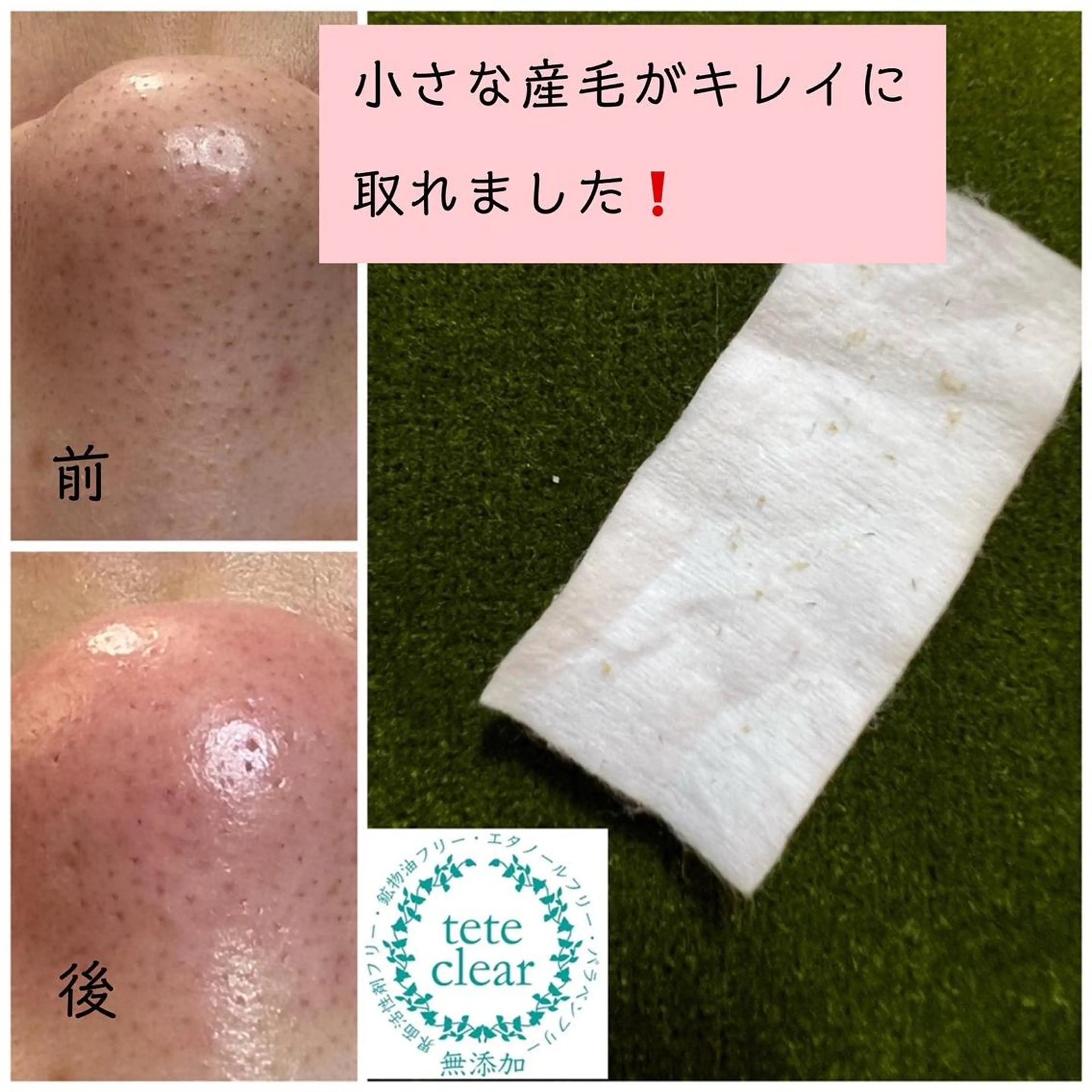 枝廣 貴子のエステ・リラクイメージ