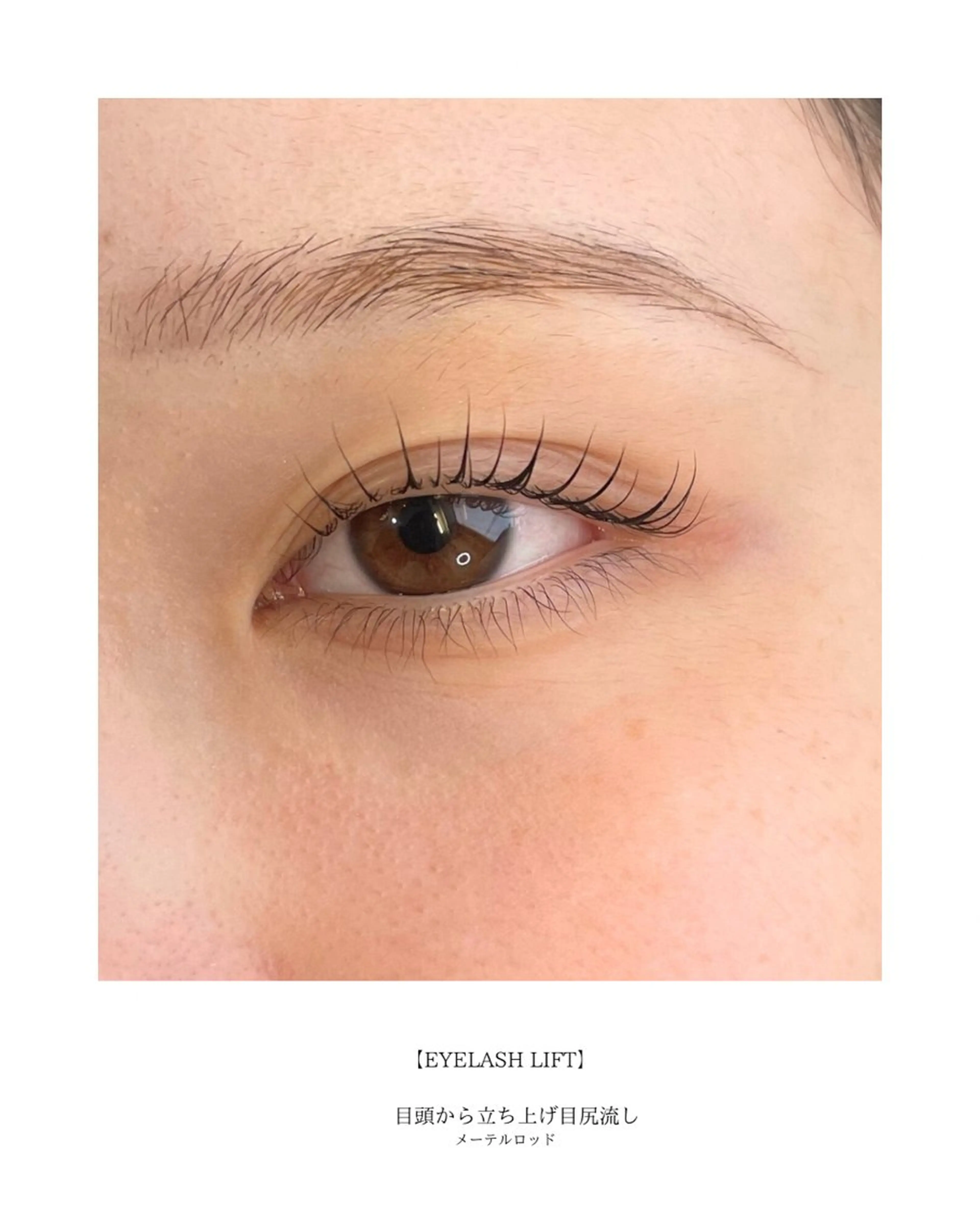 マツエク・マツパ マツパ pepper所属・美容室内の半個室 pepperのマツエク・マツパデザイン