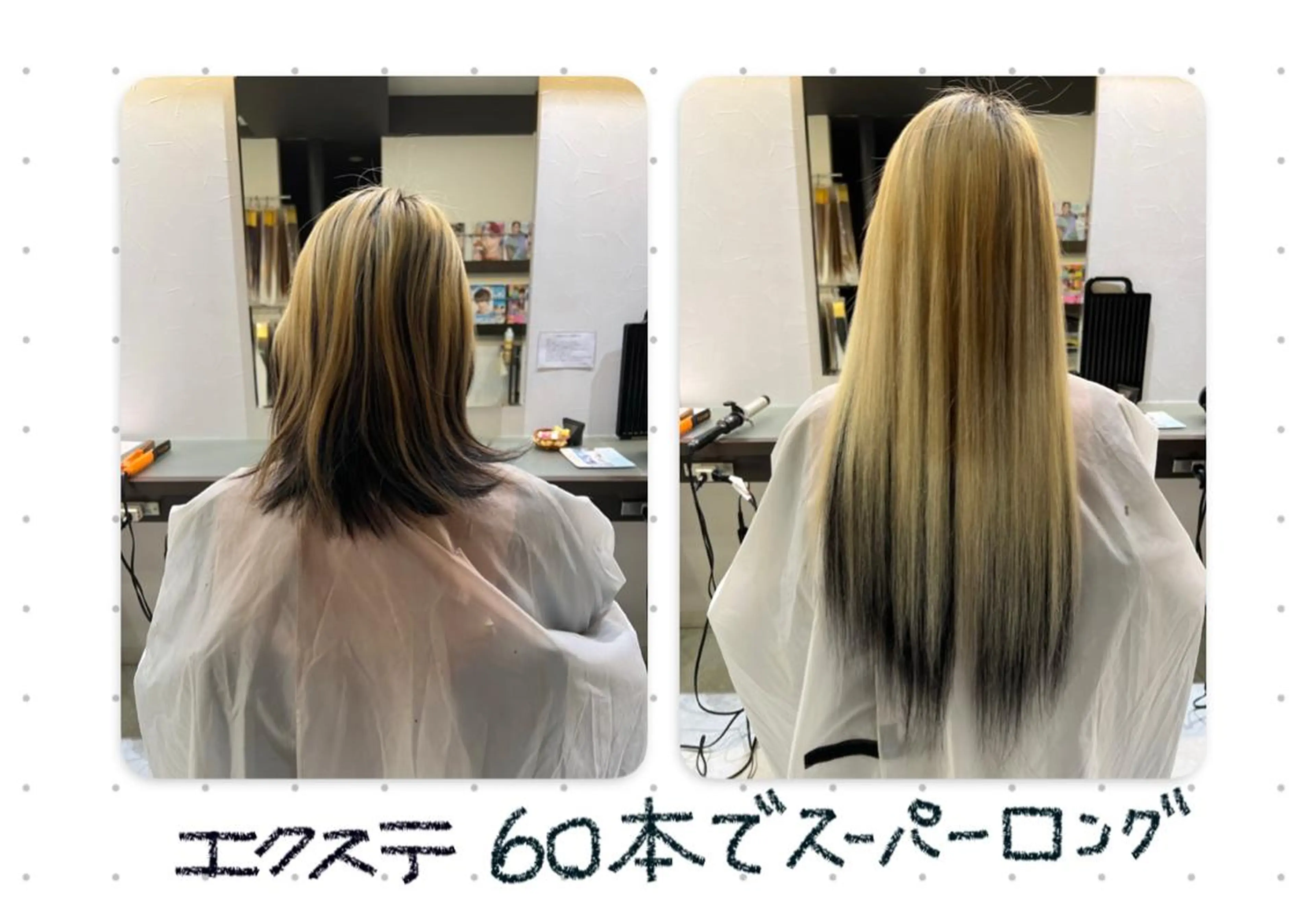 ロング エクステ ロング エクステ カラコレなんば店 Maayaのヘアスタイル