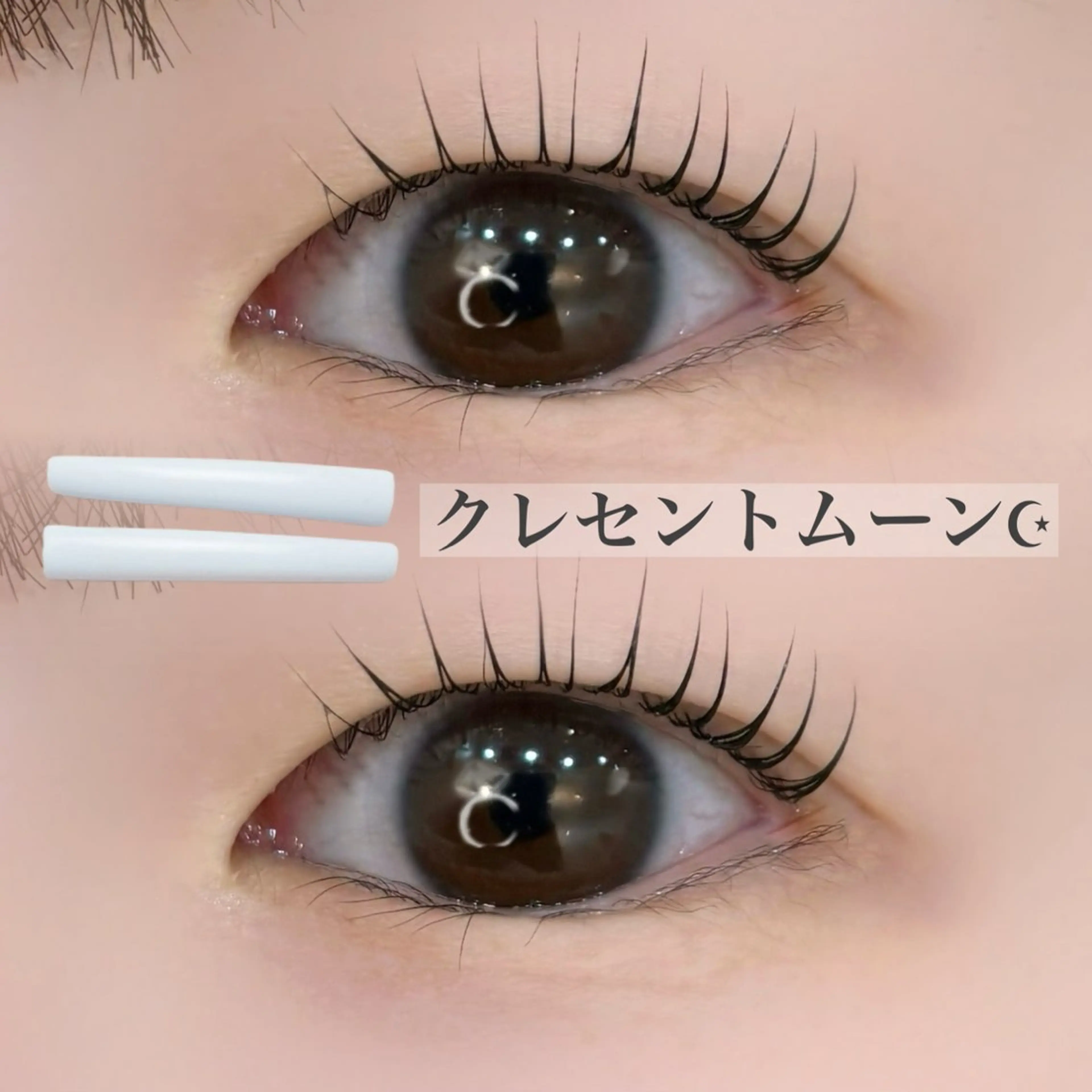 マツエク・マツパ マツパ SAEGUSA .⋆𝜗𝜚 桜木町のマツエク・マツパデザイン