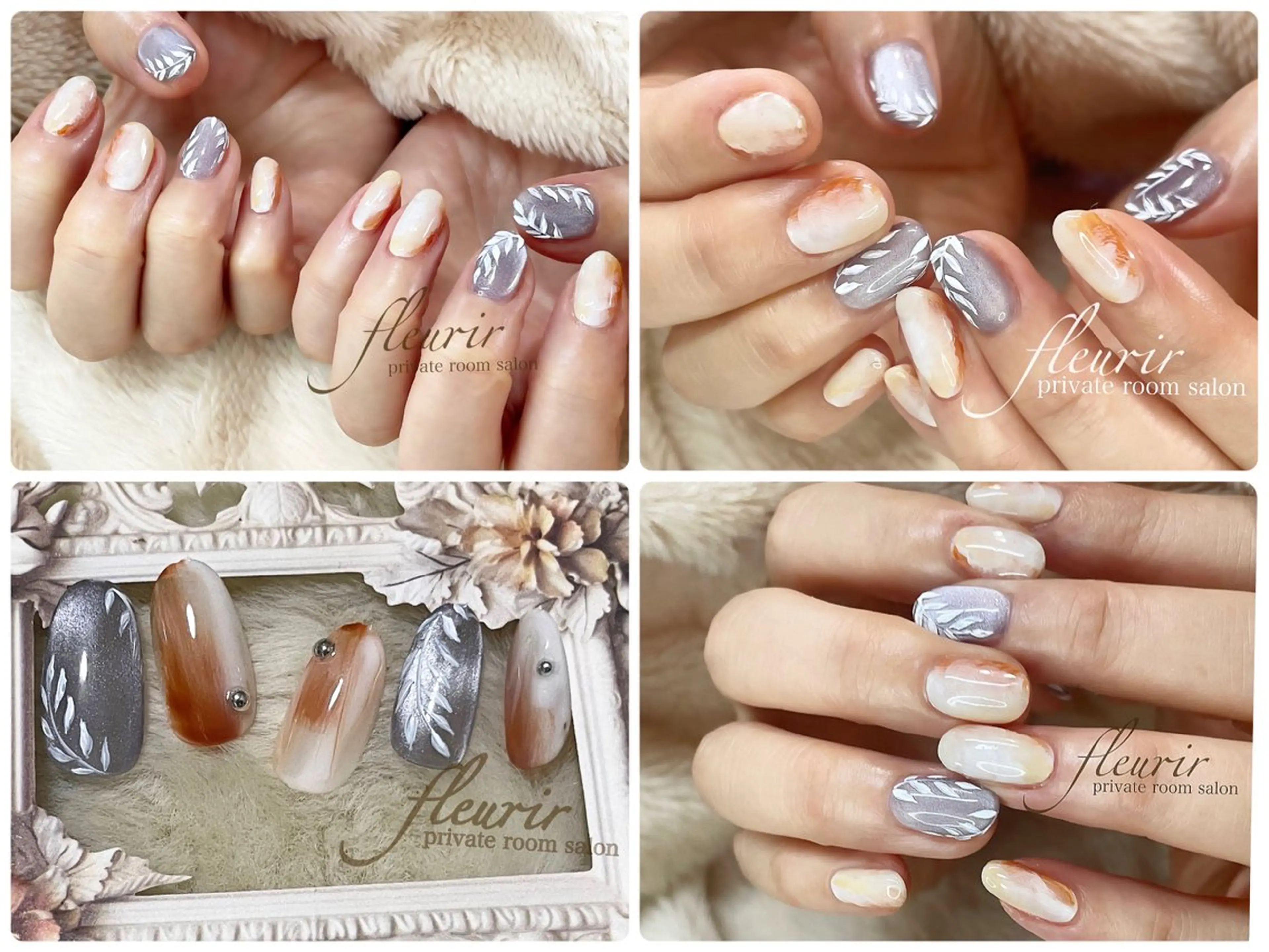 ネイル フルリール 【プライベートサロンのネイルデザイン