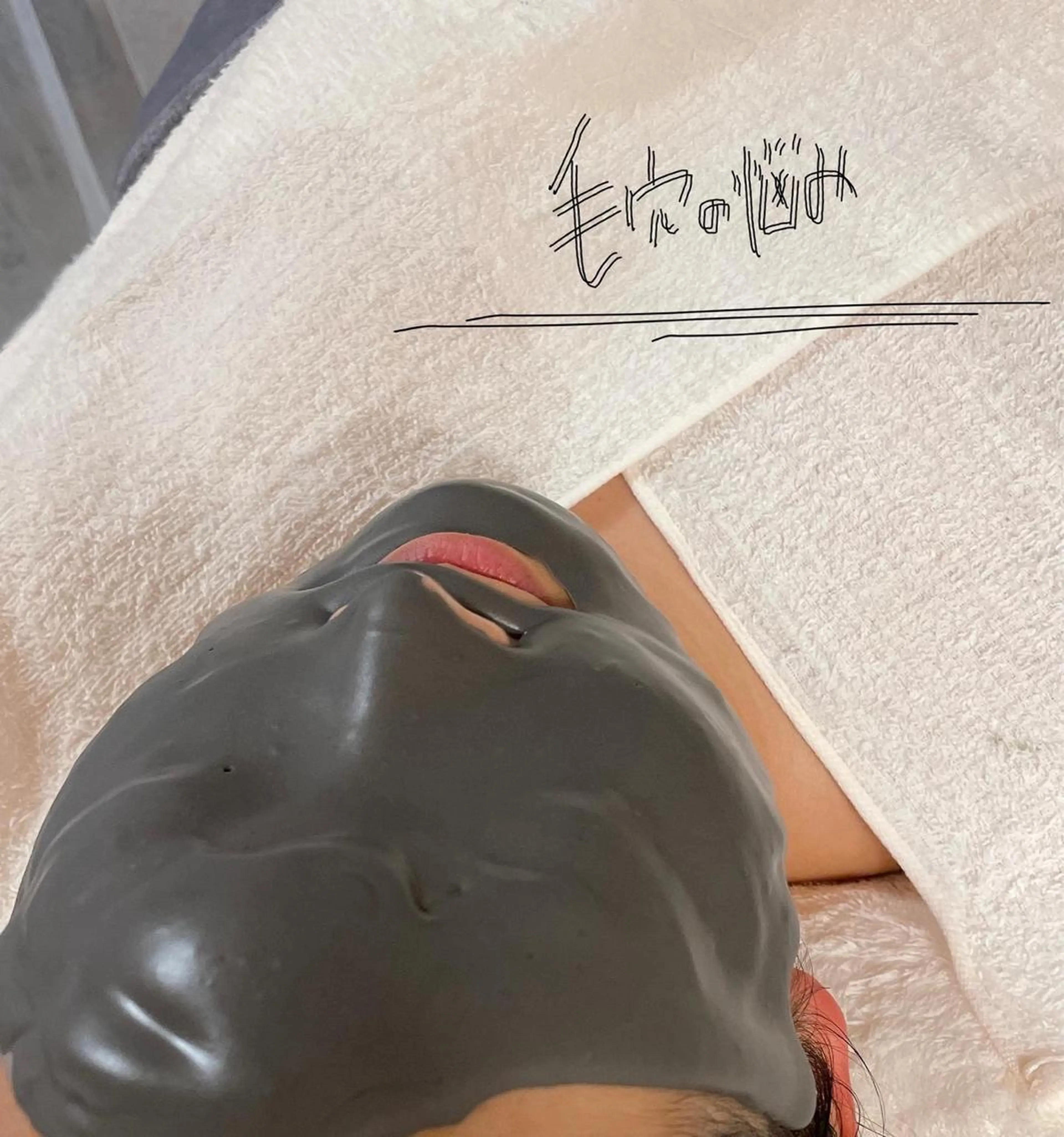 毛穴の黒ずみ・詰まり改善  [毛穴スッキリプラン]70分¥10.450→¥4.950の写真