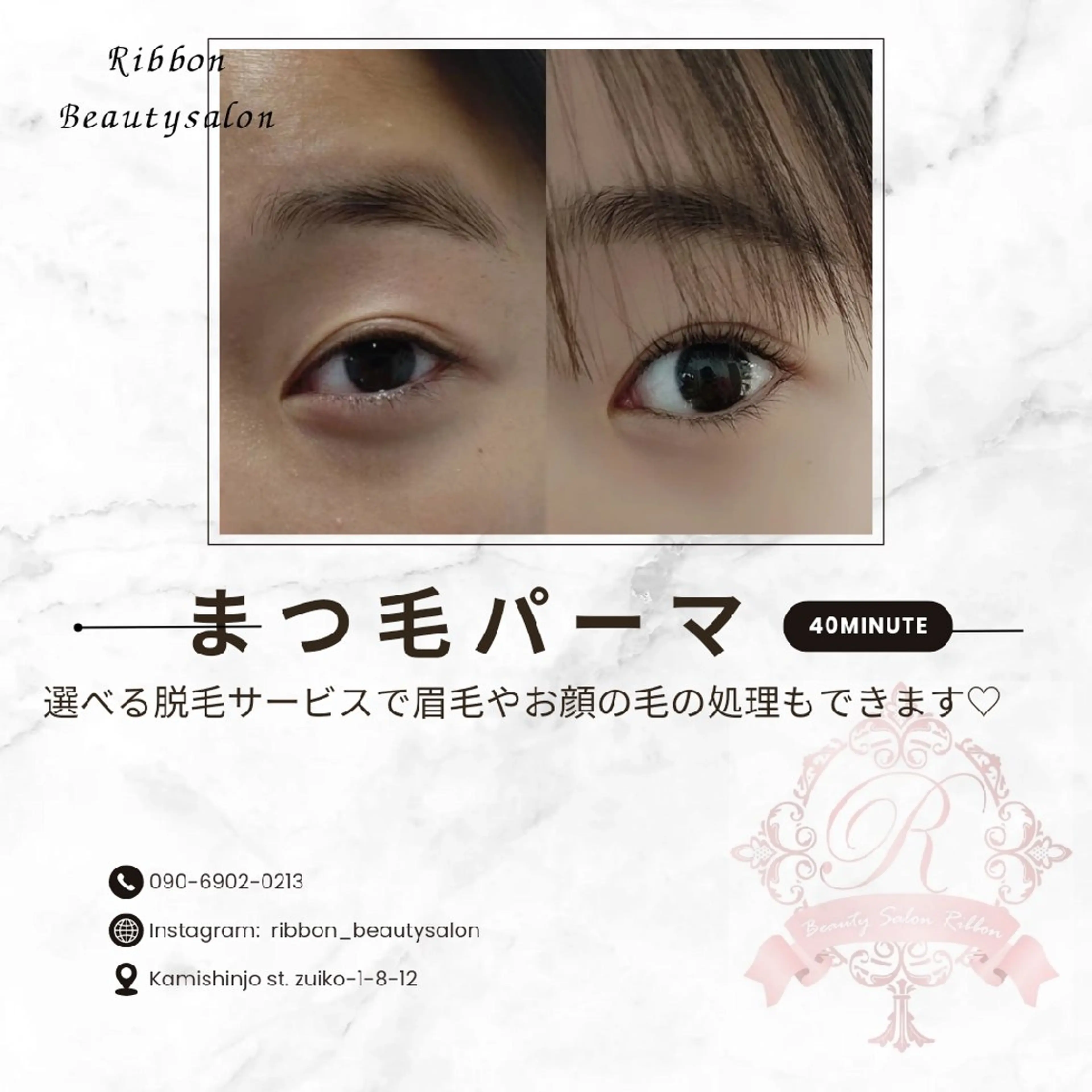 マツエク・マツパ 新居 真夢のエステ・リラクイメージ