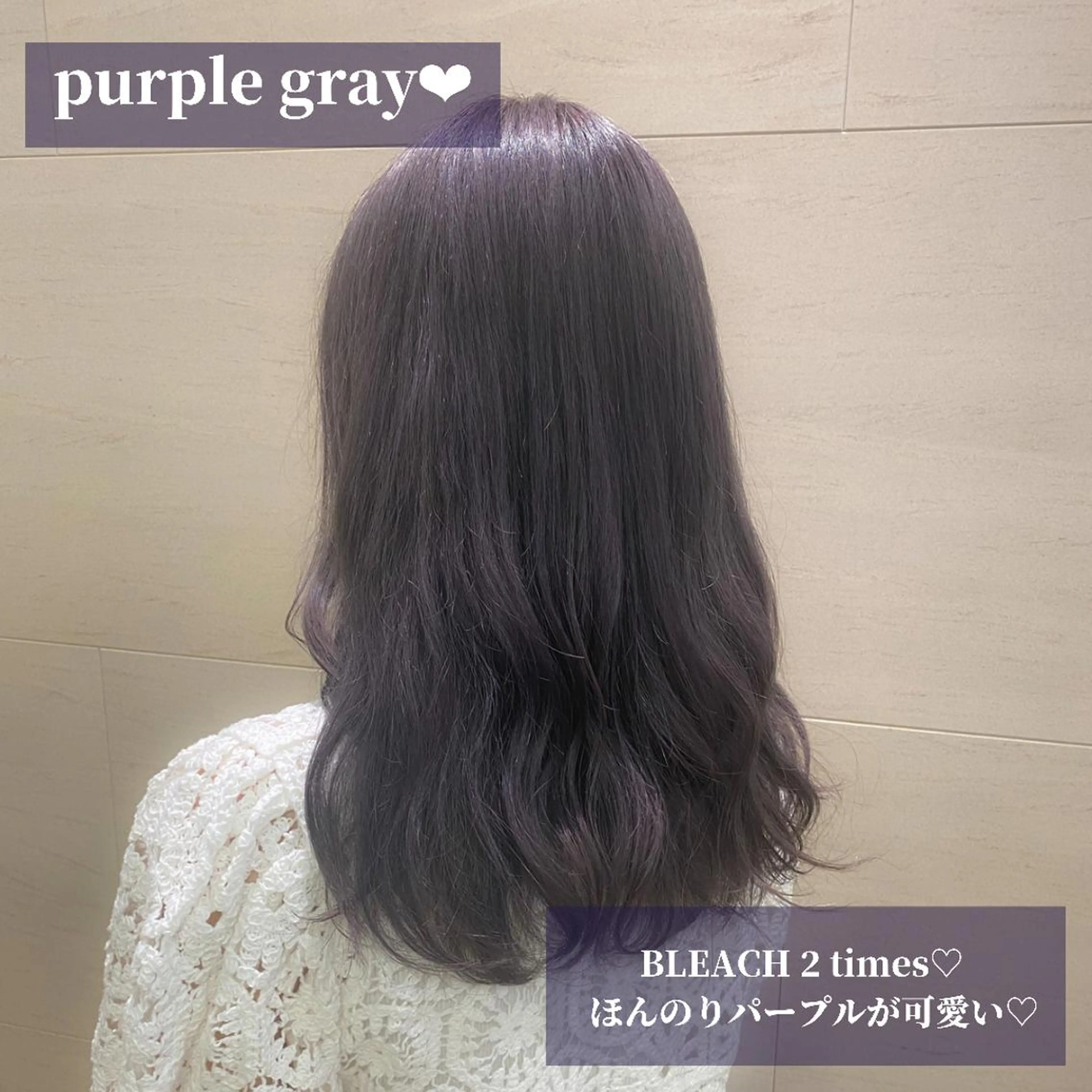 セミロング カラー ブリーチ ブリーチなしWカラー 🎀韓国ヘア/amiのヘアスタイル