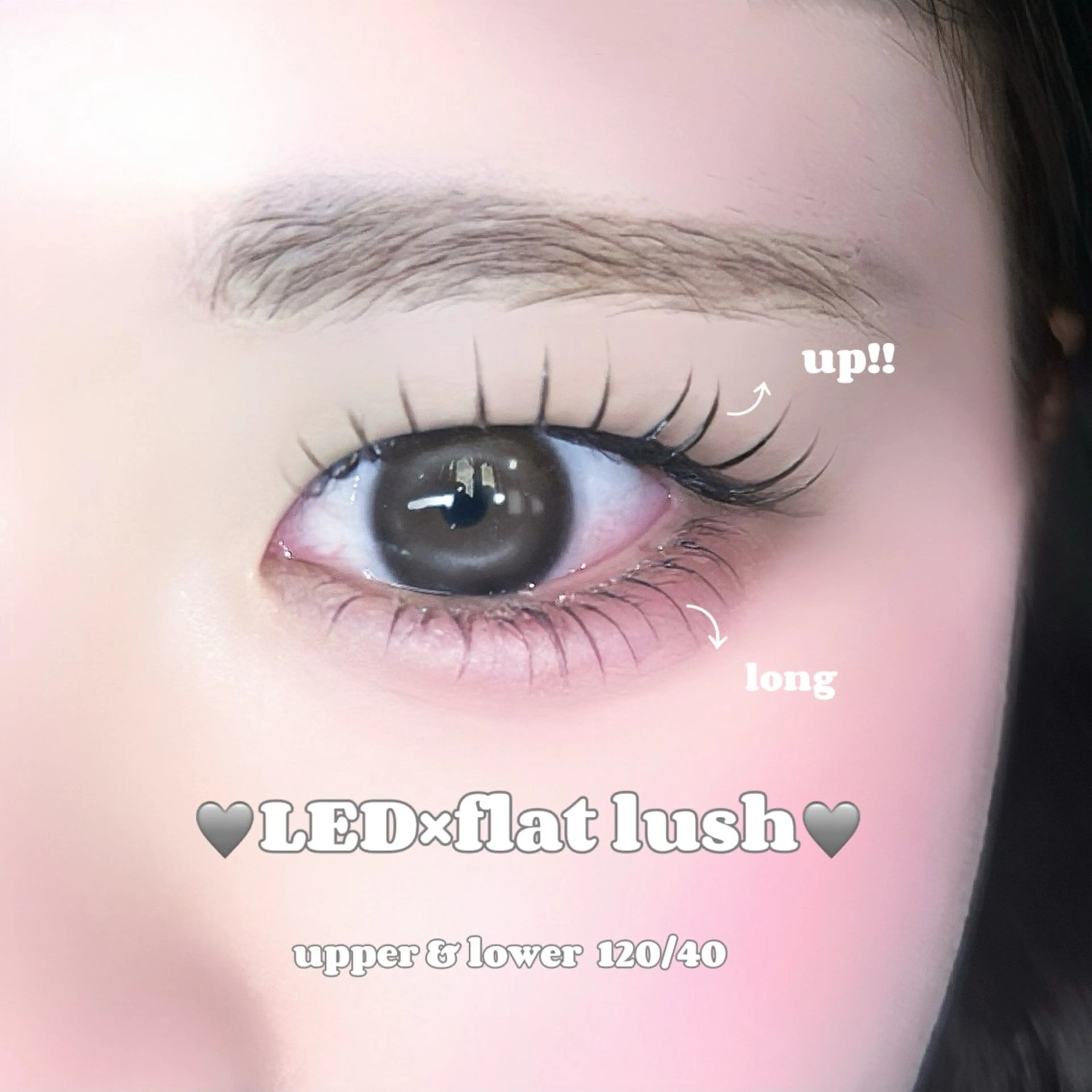 マツエク・マツパ フラットラッシュ ナチュラル 下まつげエクステ マツエク FaB 千葉店所属・🩶LEDエクステ& 上下パーマRAN🪽のマツエク・マツパデザイン