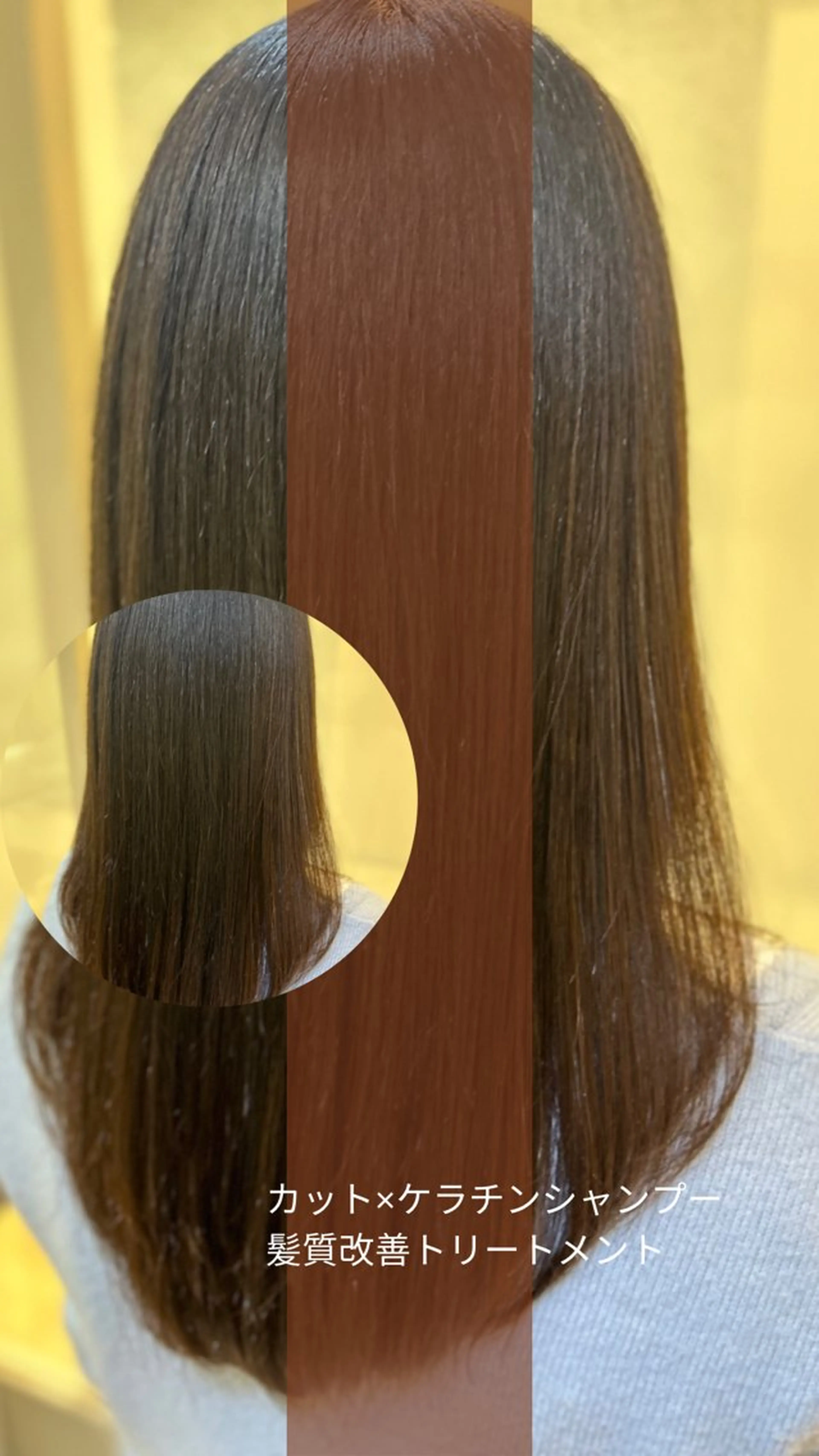 ミディアム 艶質改善/縮毛矯正 ササキナツミのヘアスタイル