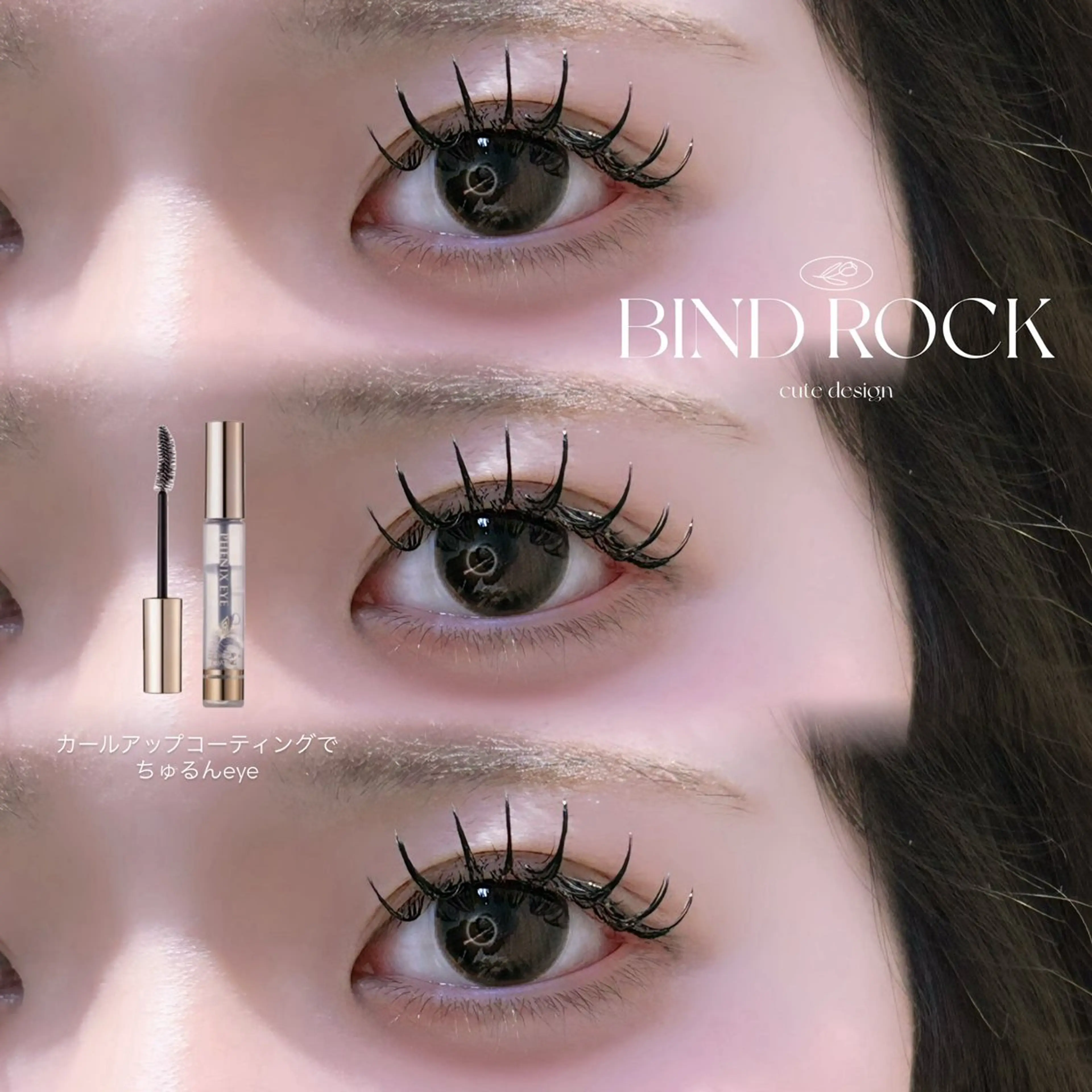 🎀1500円offミニモ限定【モチ最強】バインドロック100束💎の写真