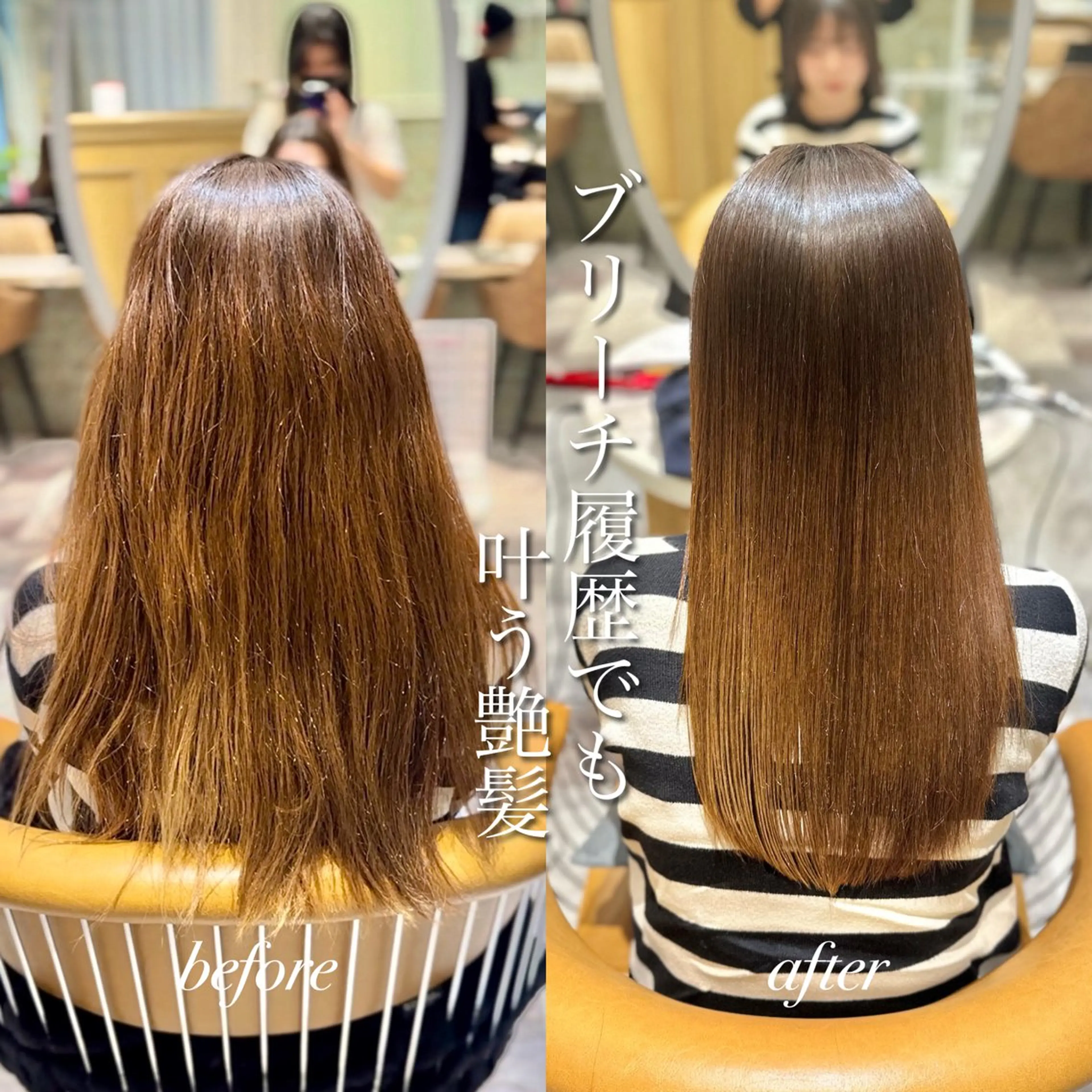 ロング ロング 縮毛矯正 縮毛矯正 トリートメント ダメージレス縮毛矯正 髪質改善【美冴】のヘアスタイル