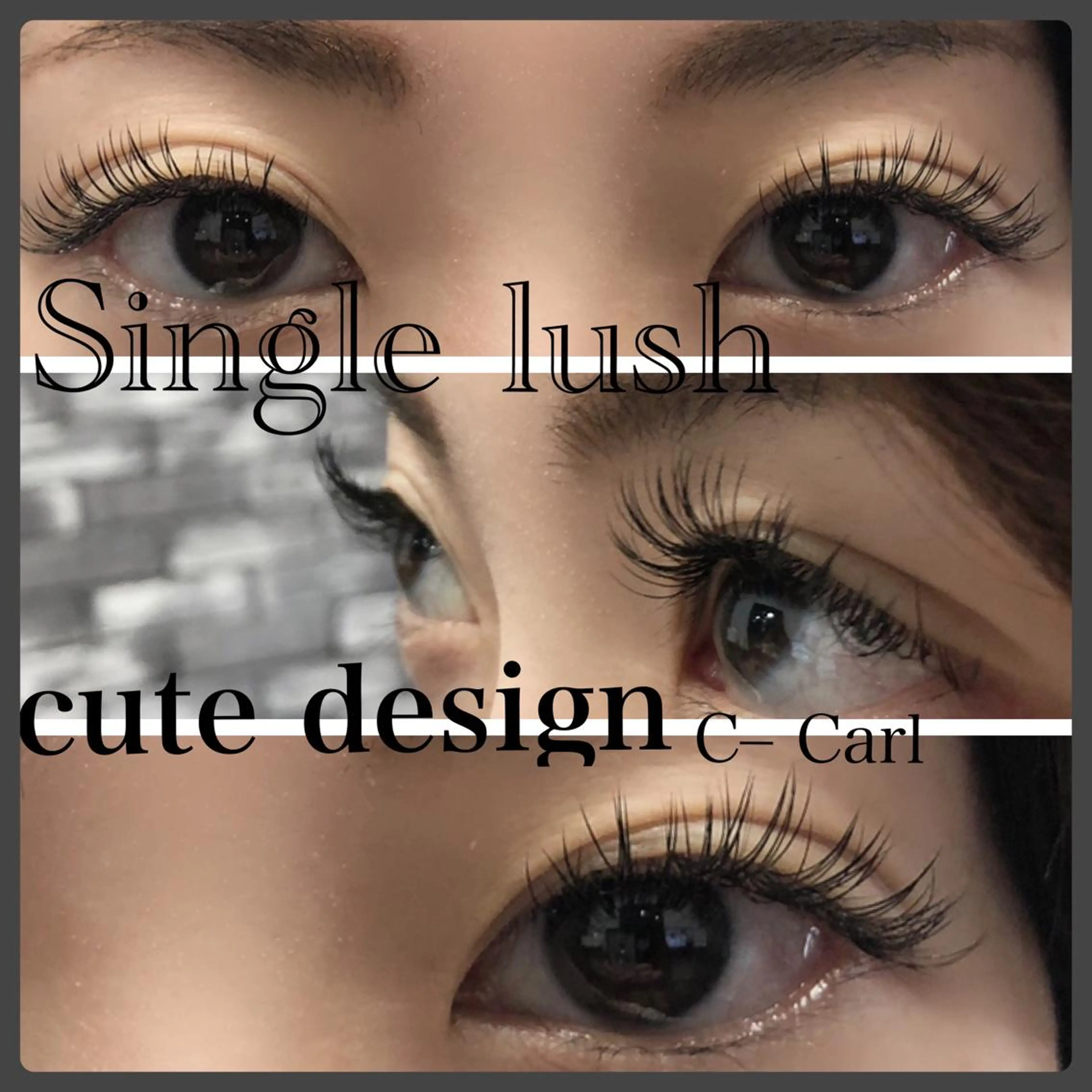 マツエク・マツパ Cカール crowded所属・中島 まり子のマツエク・マツパデザイン