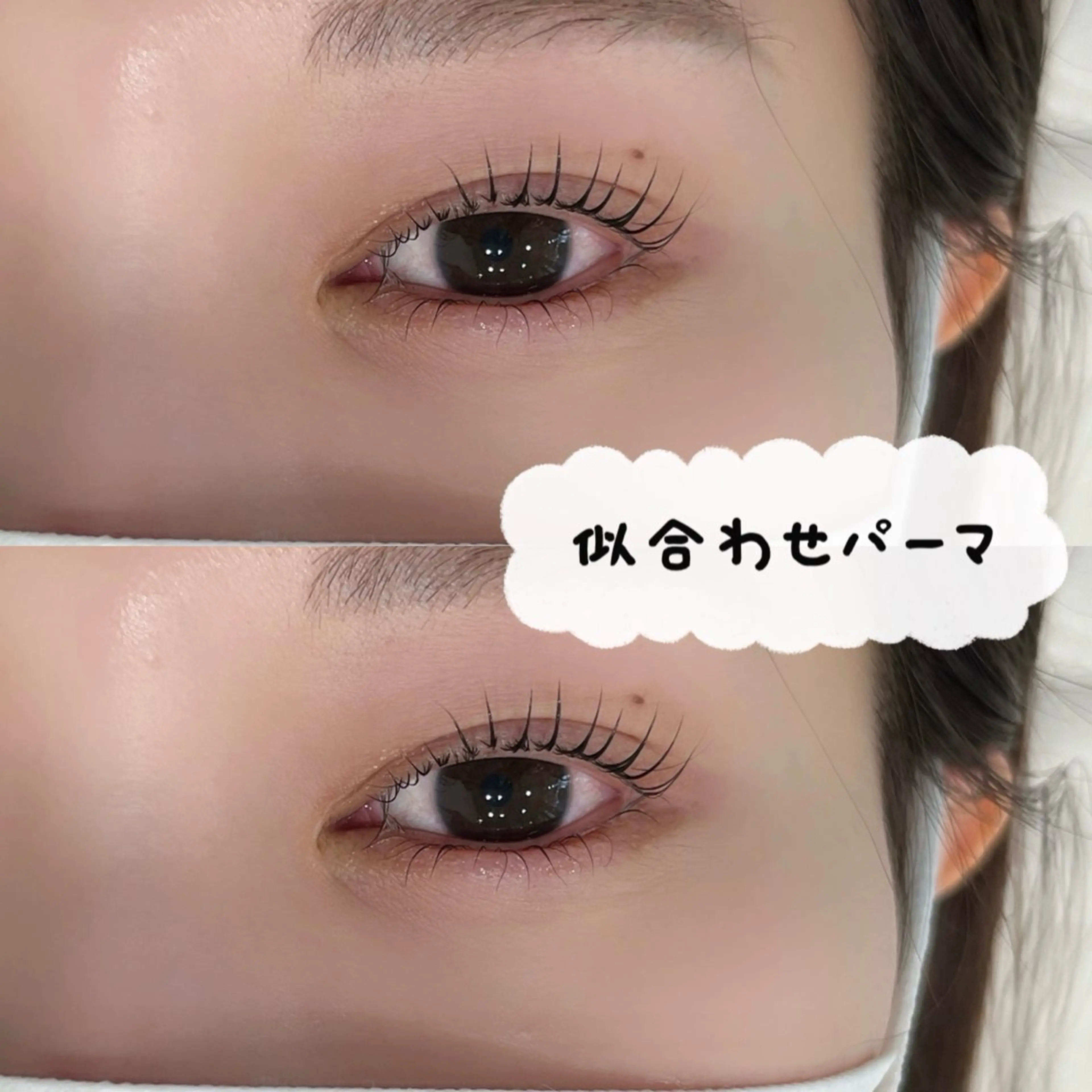 マツエク・マツパ 2年目/丸の内 栄/川口のマツエク・マツパデザイン