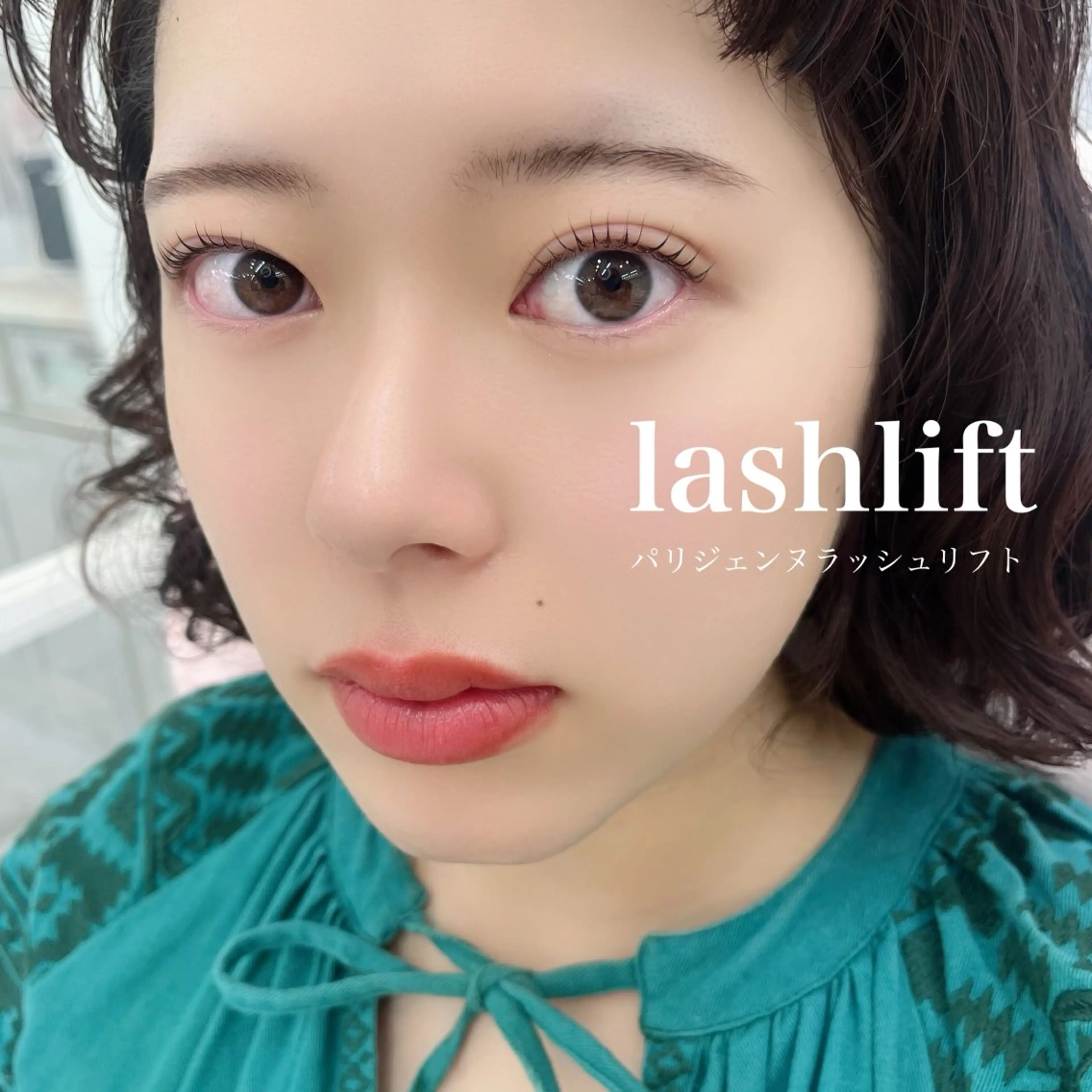 マツエク・マツパ パリジェンヌラッシュリフト マツパ eyelist yuukaのマツエク・マツパデザイン