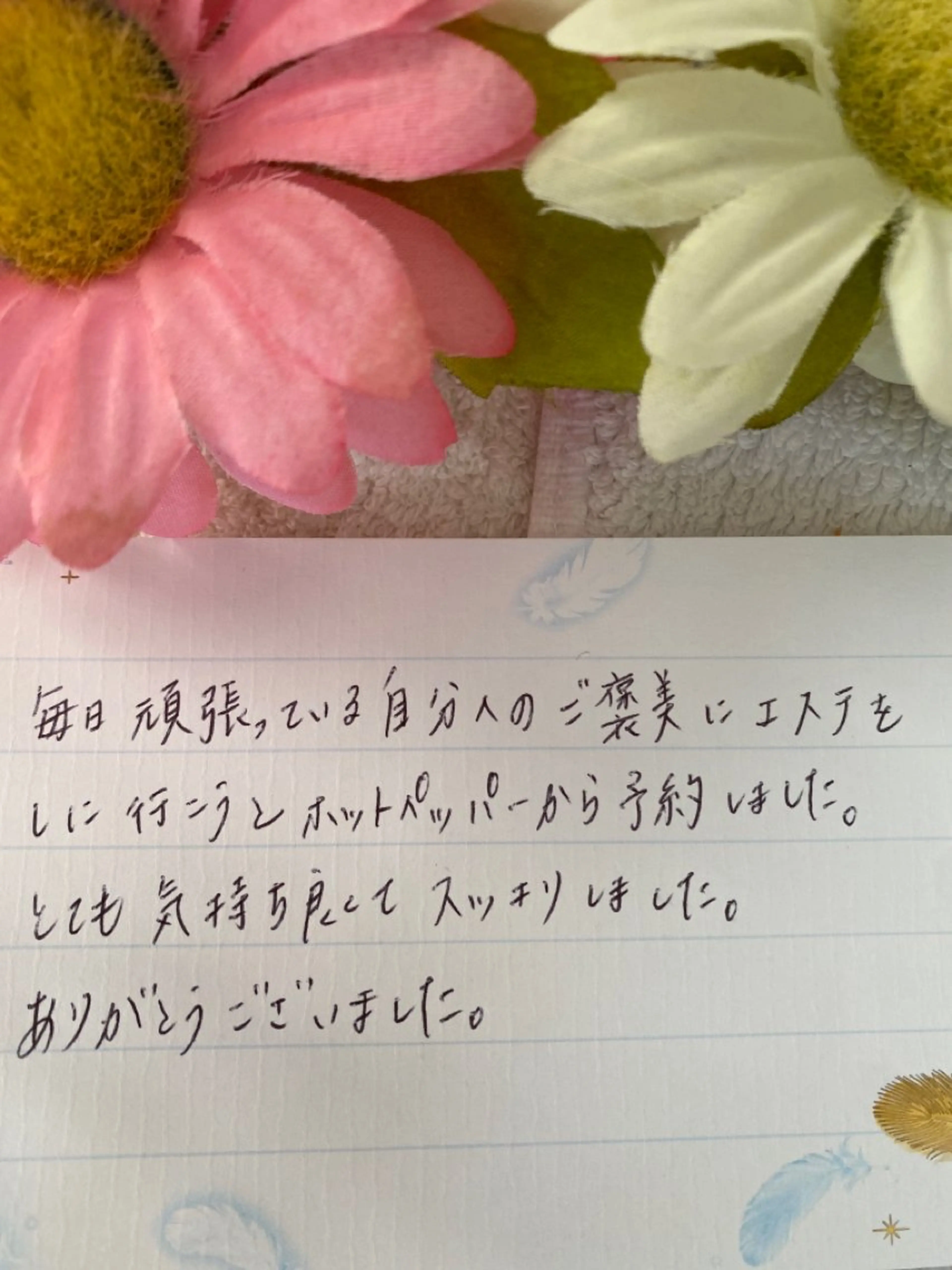 その他 R E O T I A R A（レオティアラ）所属・高屋 昌子のその他イメージ