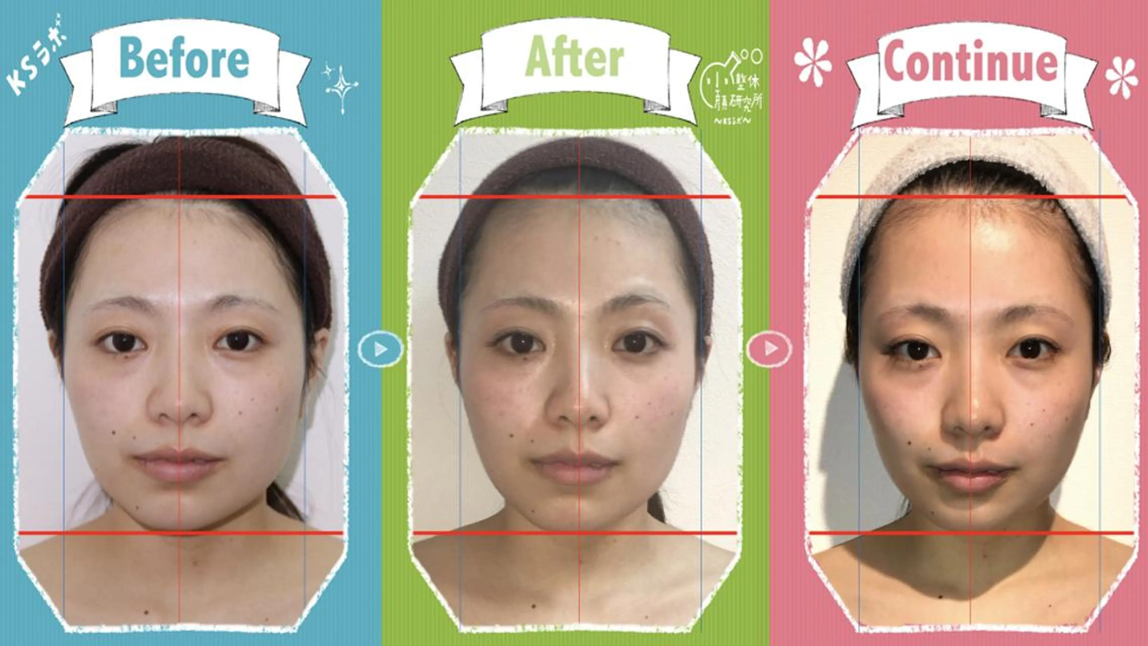 中塚 璃桜のエステ・リラクイメージ