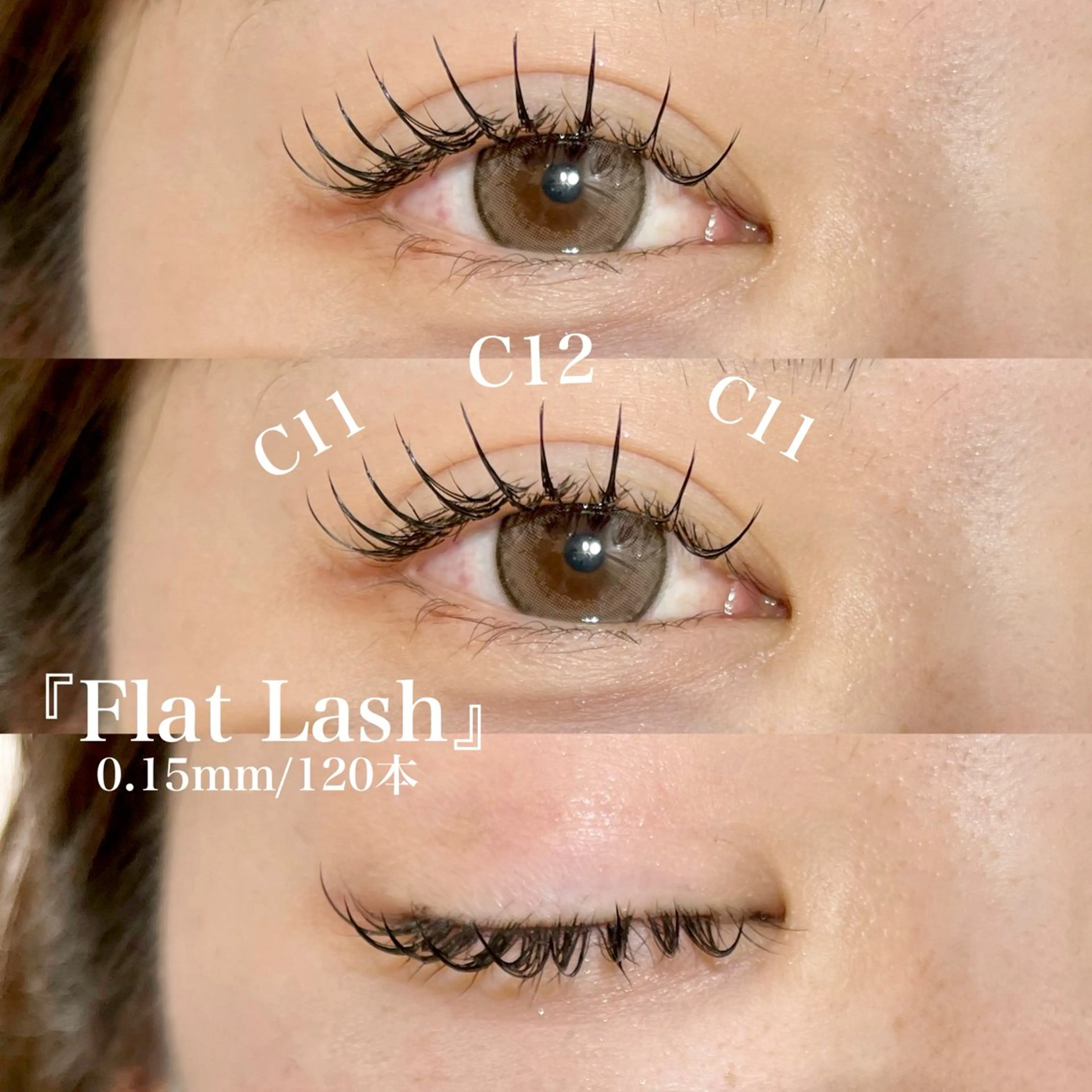 マツエク・マツパ マツエク ガレリアエレガンテ /栄🎀ななか🎀のマツエク・マツパデザイン