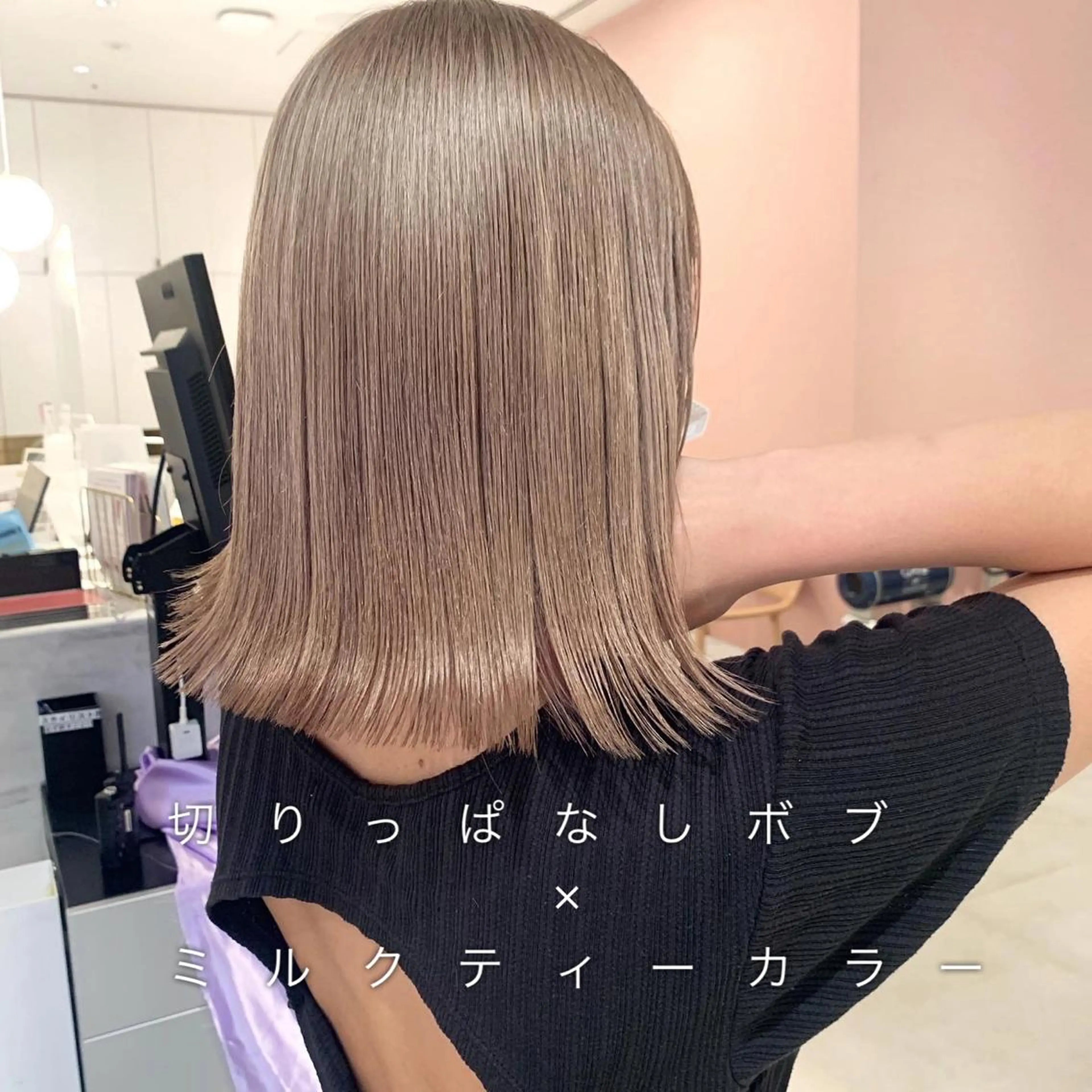 ミディアム カラー ベージュカラー 透明感カラー グレージュ ボブ レイヤー専門家 ダブルカラー修のヘアスタイル