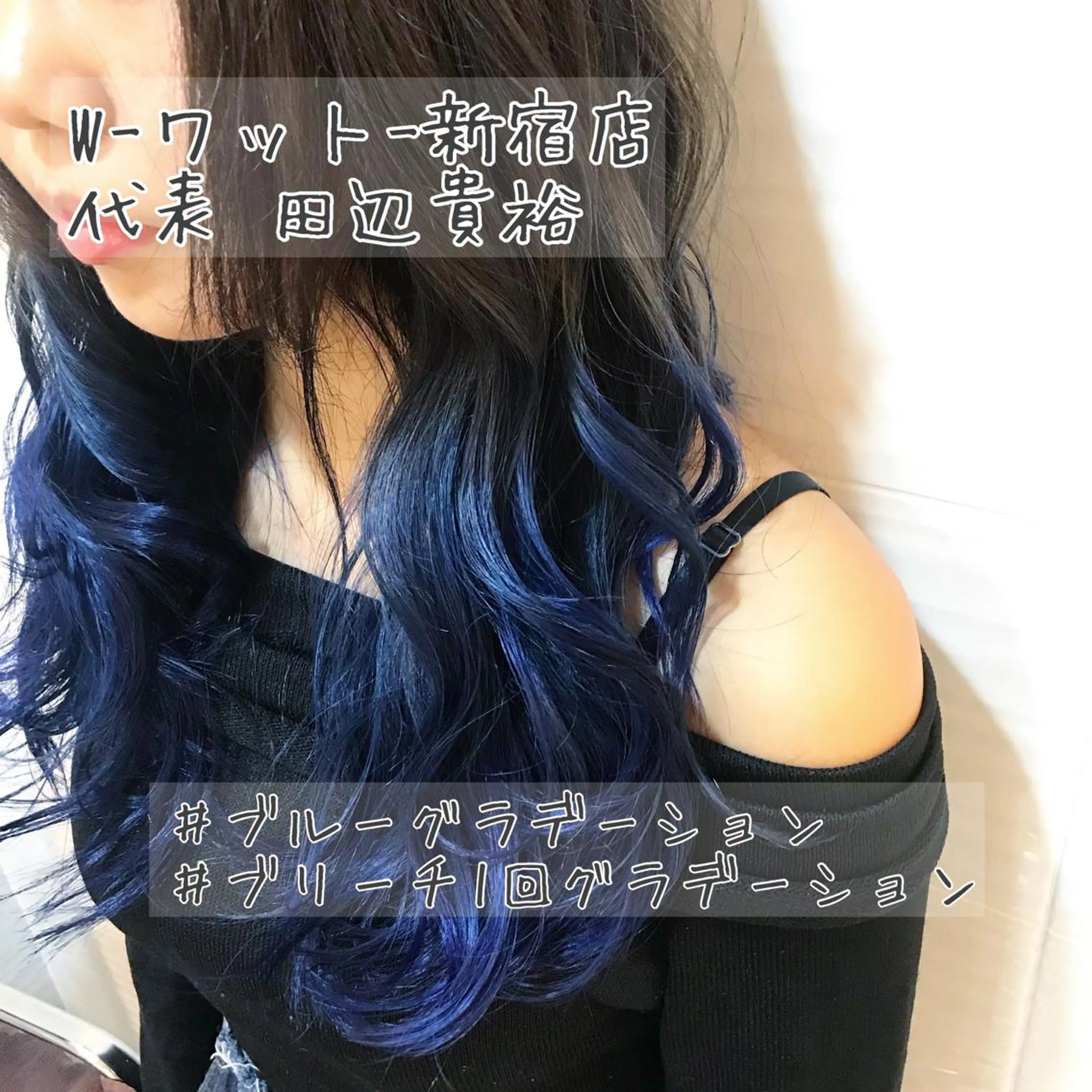 ミディアム カラー パーマ ヘアアレンジ メンズ キッズ ネイル マツエク・マツパ メンズブリーチ メンズハイライト メンズインナーカラー メンズ韓国風 アディクシーカラー 🫧代表/新宿駅近/ 限定価格🫧田辺貴裕のヘアスタイル