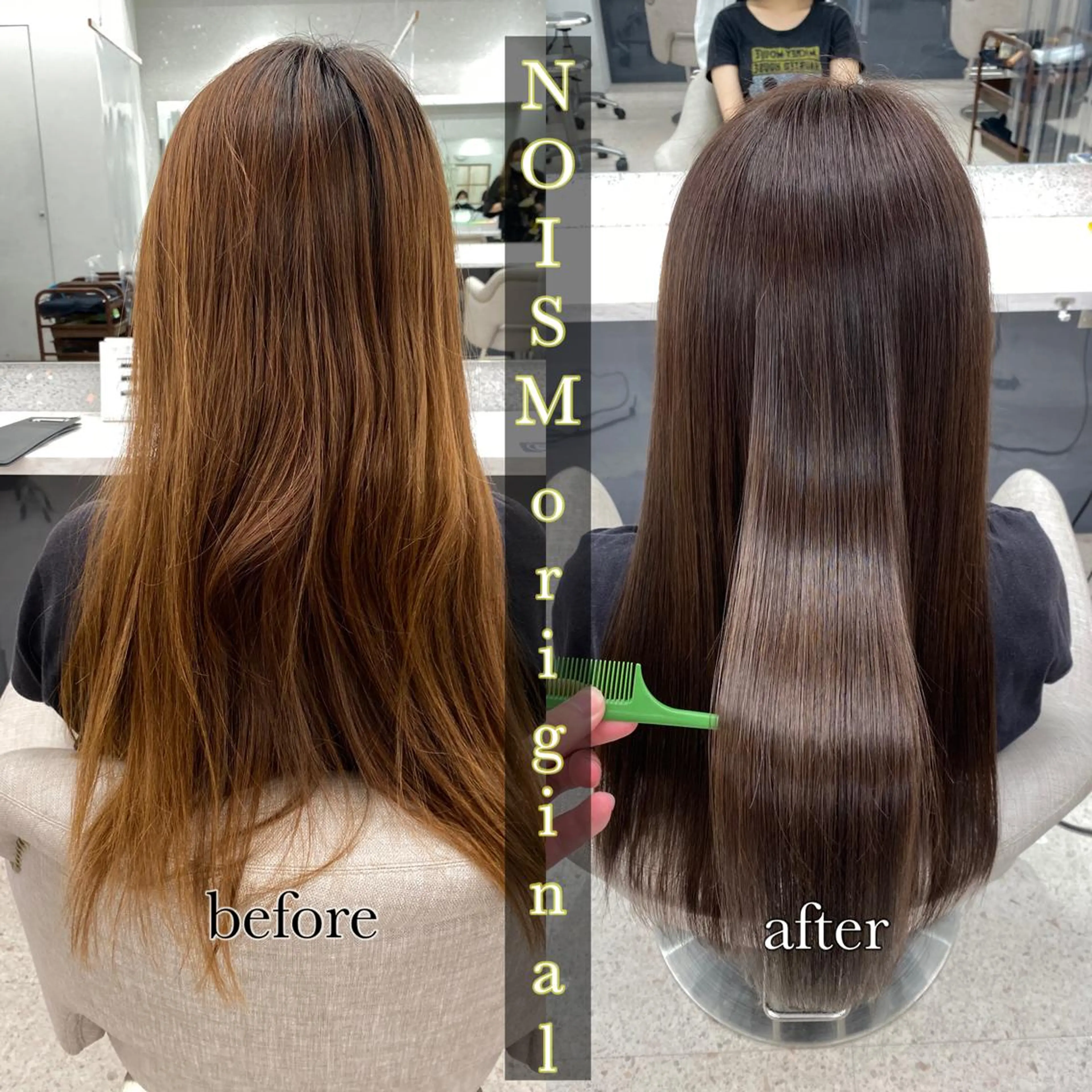 ロング カラー ヘアカラー 縮毛矯正 京都レイヤーカット/ 縮毛矯正/羽柴りくのヘアスタイル