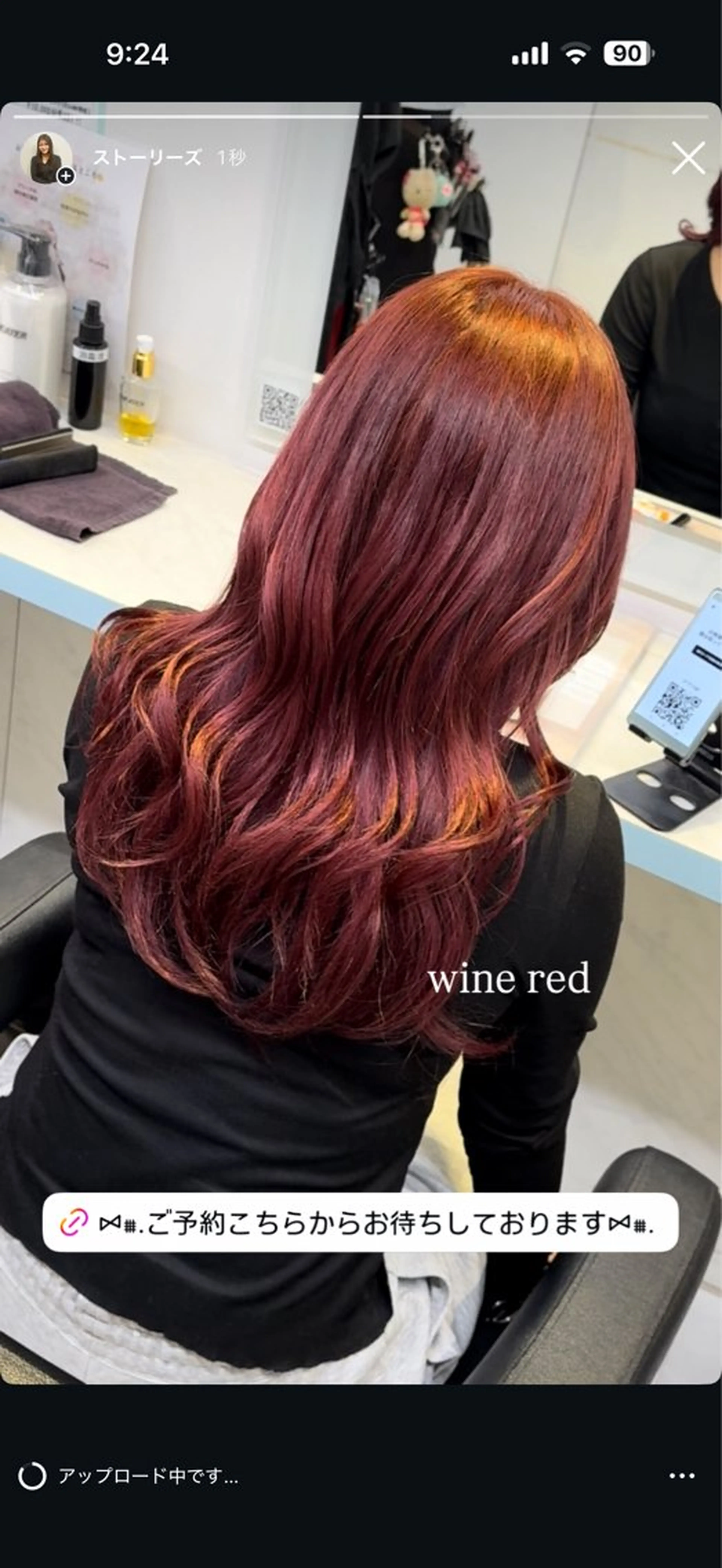 ロング カラー ヘアカラー トリートメント ヘアセット NANA🥀韓国ヘア /レイヤー/暖色🥀のヘアスタイル