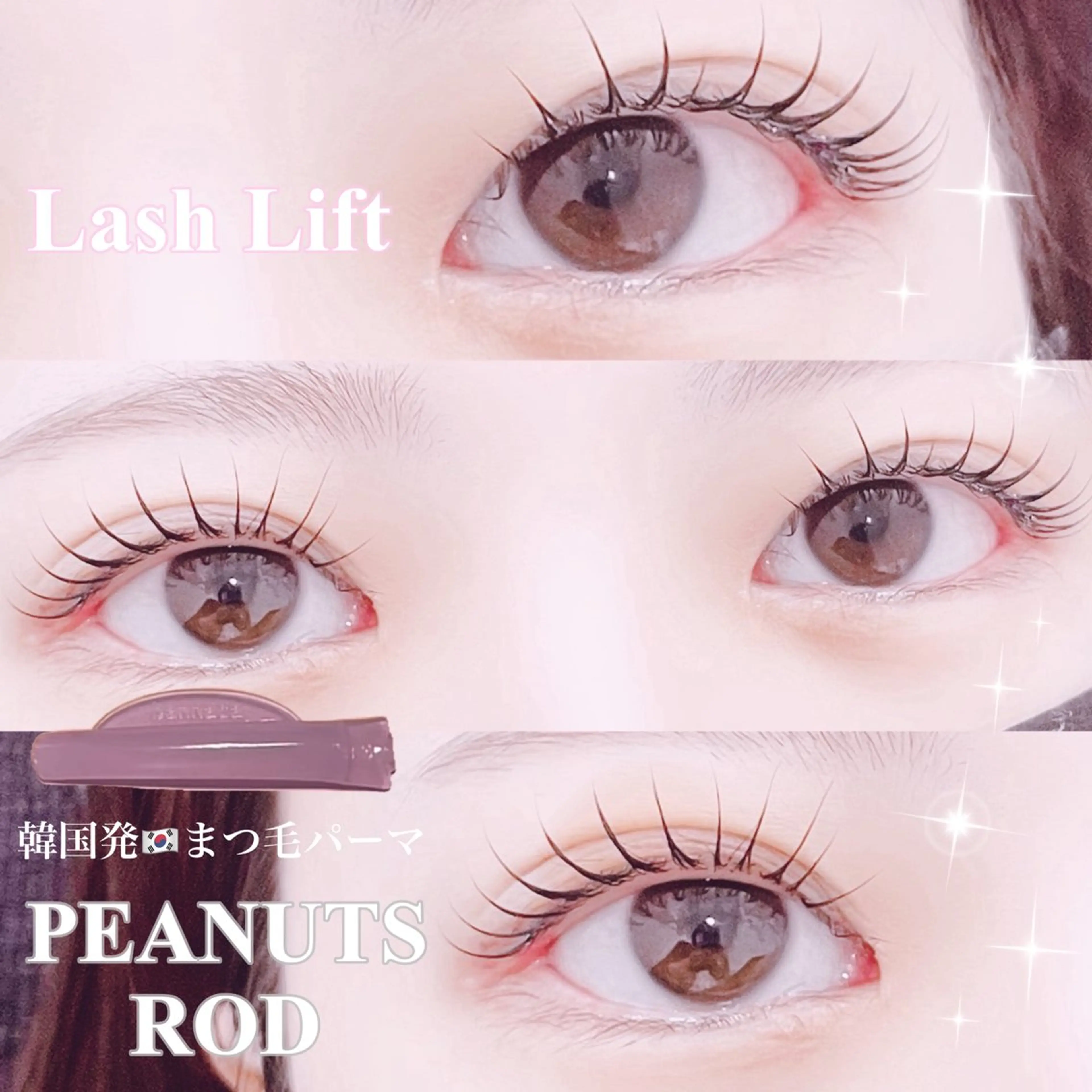 マツエク・マツパ cielo栄店 ちなみのマツエク・マツパデザイン