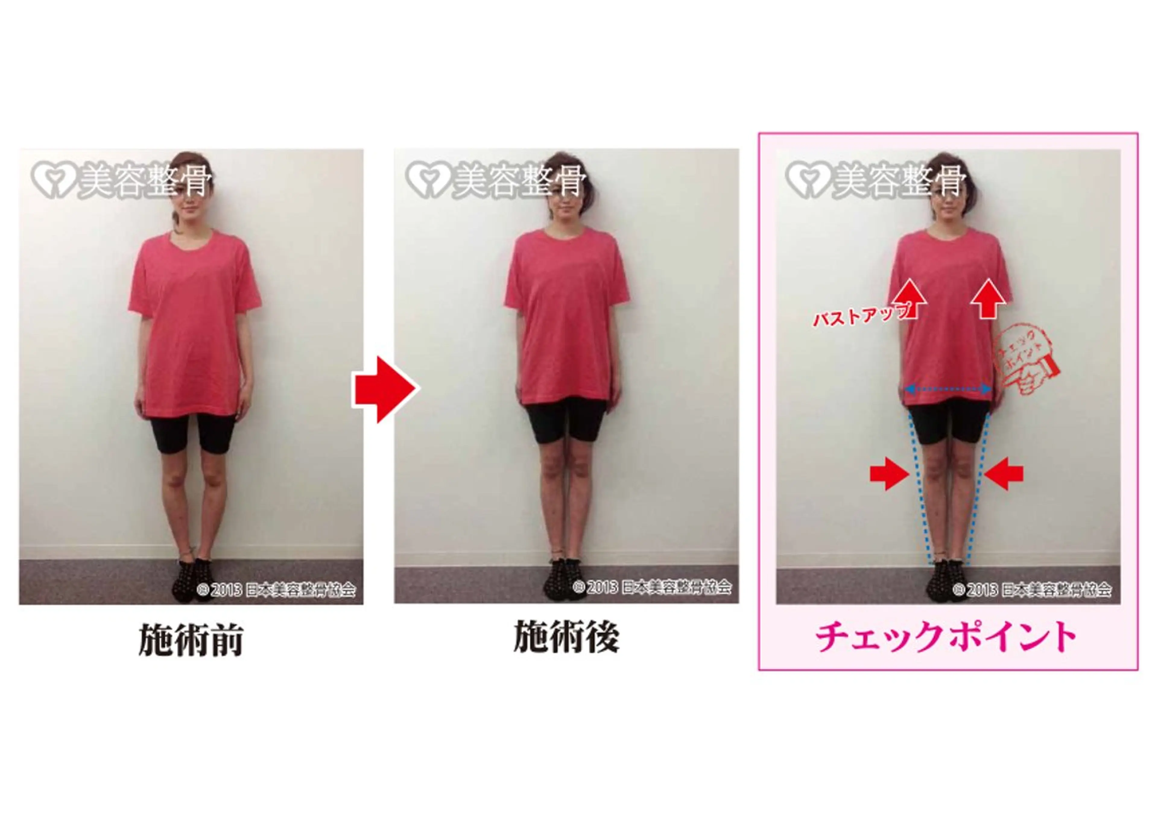 その他 上野 伊久美のその他イメージ