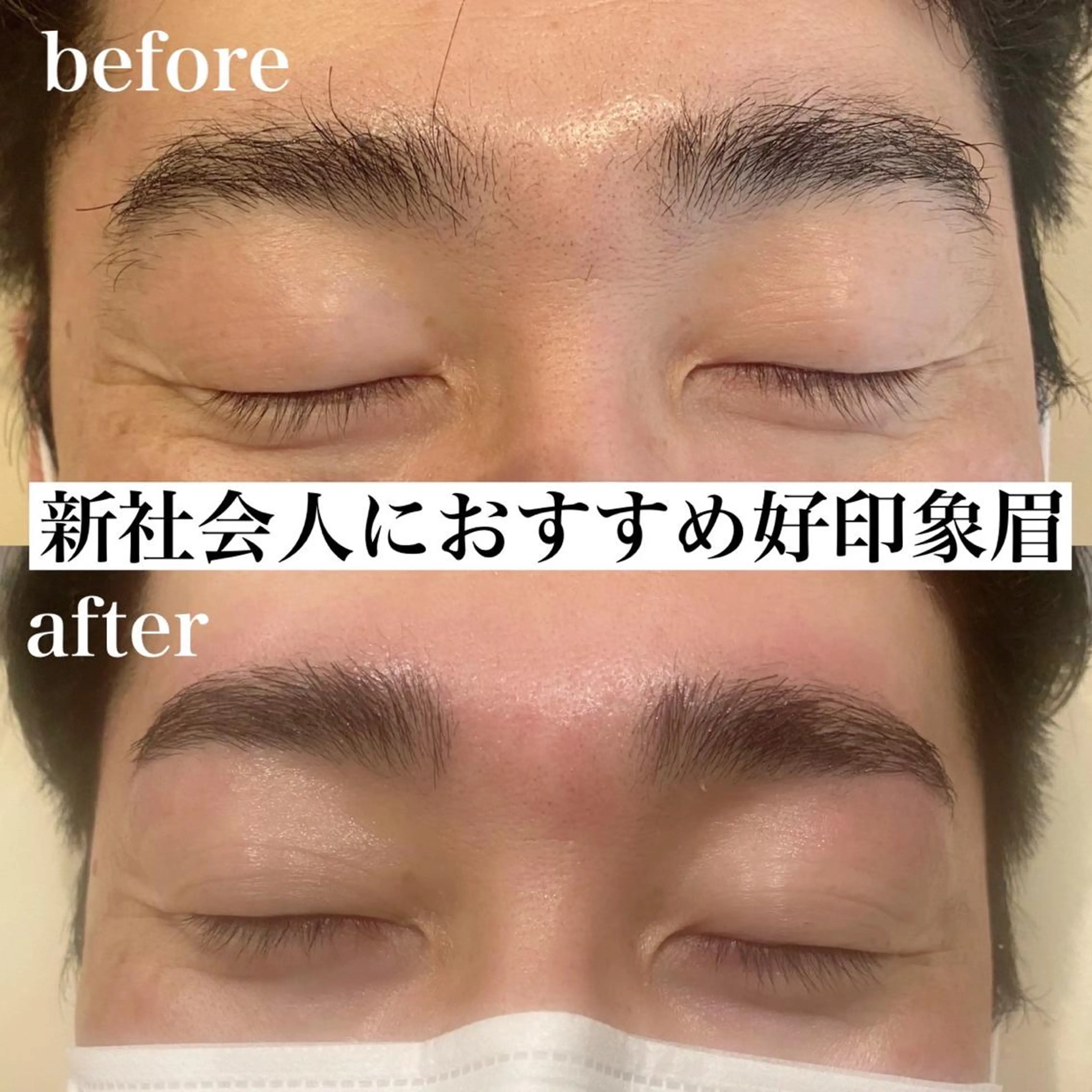 アイブロウ ハリウッドブロウリフト ワックス脱毛 眉カット その他(アイブロウ) MINX eye 渋谷のマツエク・マツパデザイン