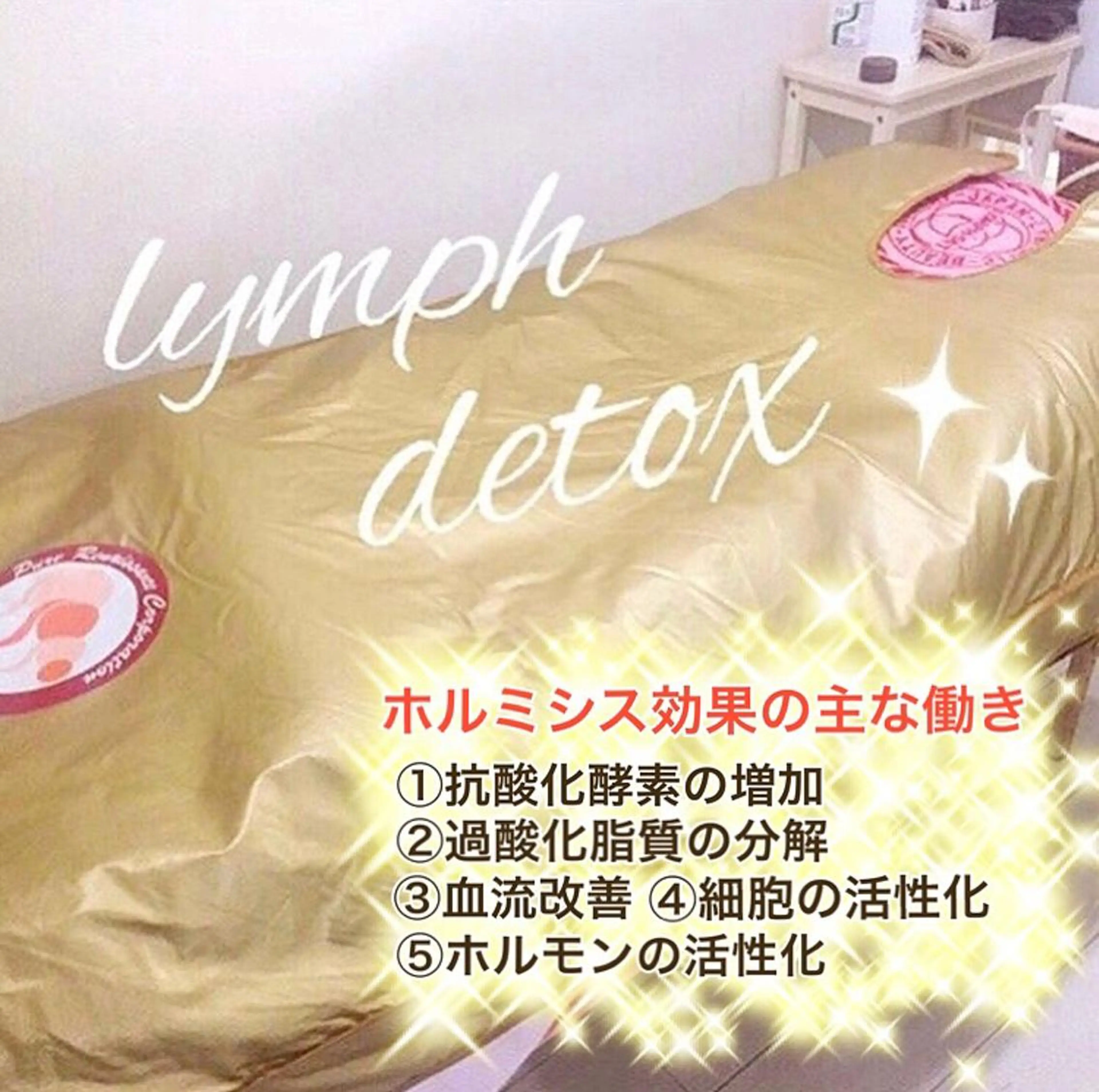 ロング カラー パーマ ヘアアレンジ メンズ キッズ ネイル マツエク・マツパ マットネイル ‍痩身＆ボディ 結果出し🌟丹野のエステ・リラクイメージ