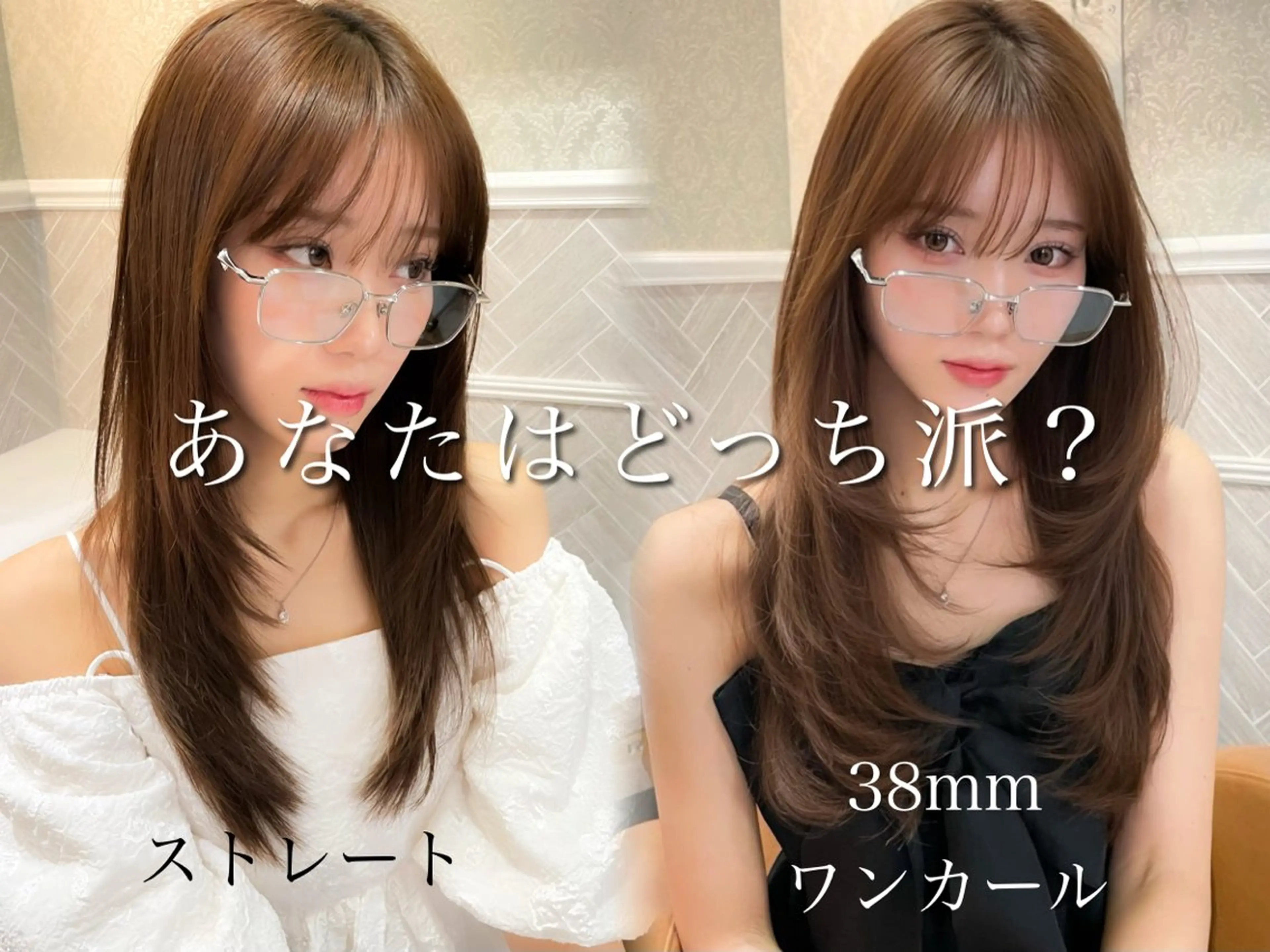 ロング 髪質改善 韓国風ヘア レイヤーカット ロング 縮毛矯正 カット ヘアカラー トリートメント 美髪縮毛矯正🤍 髪質改善/Shinaのヘアスタイル
