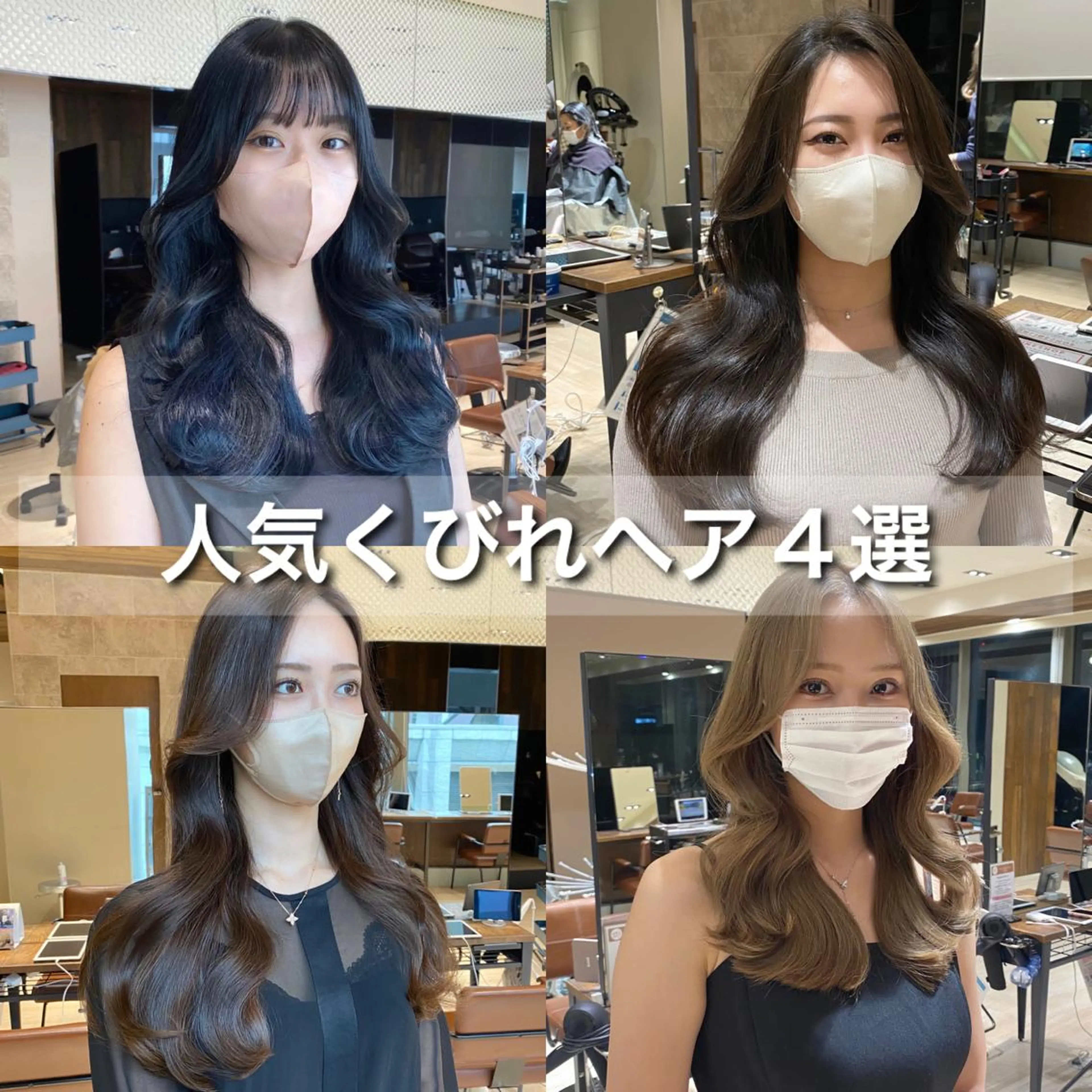 セミロング カラー くびれヘア レイヤー/顔周り /透明感🩶高橋大のヘアスタイル