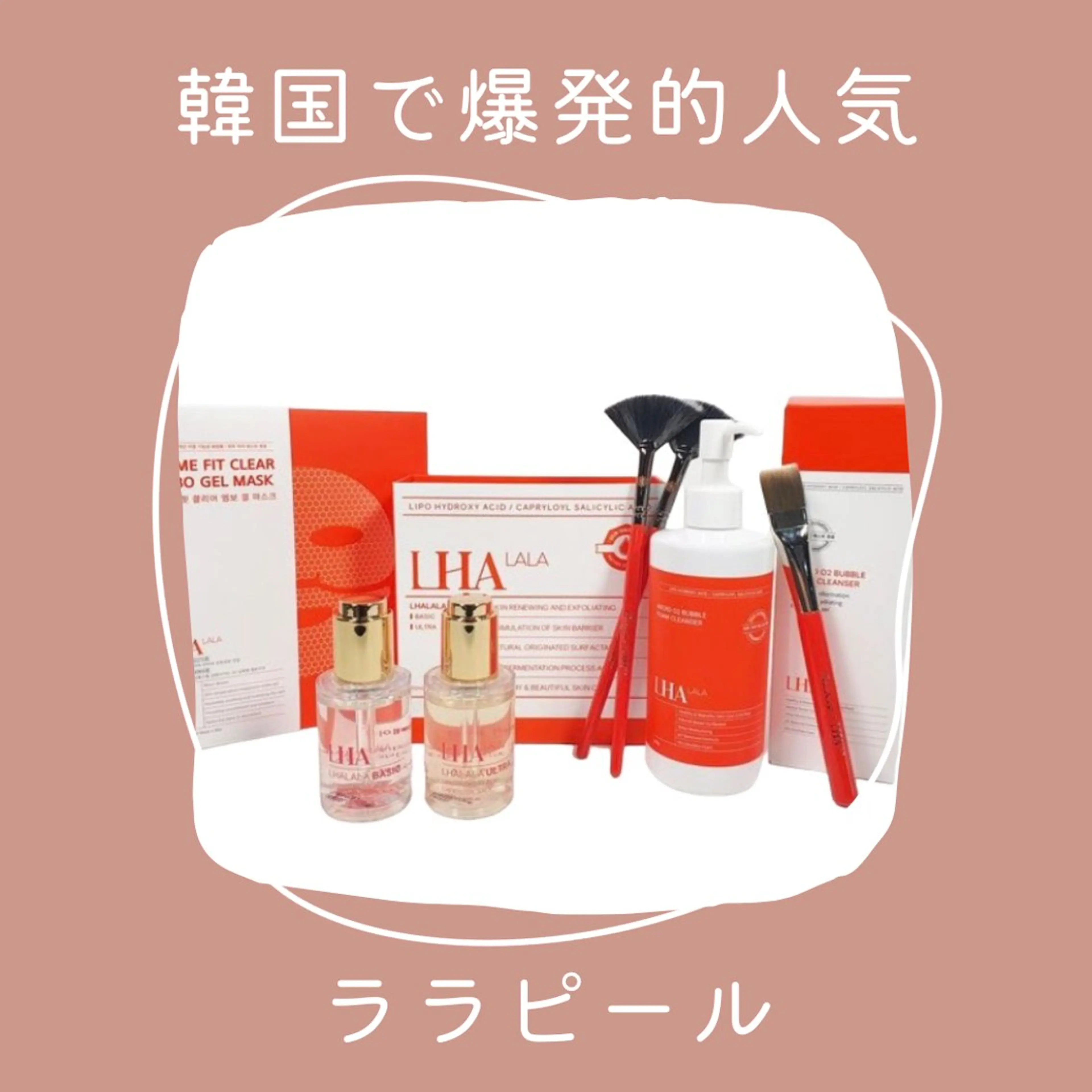 ハーブピーリング専門 muro.のエステ・リラクイメージ